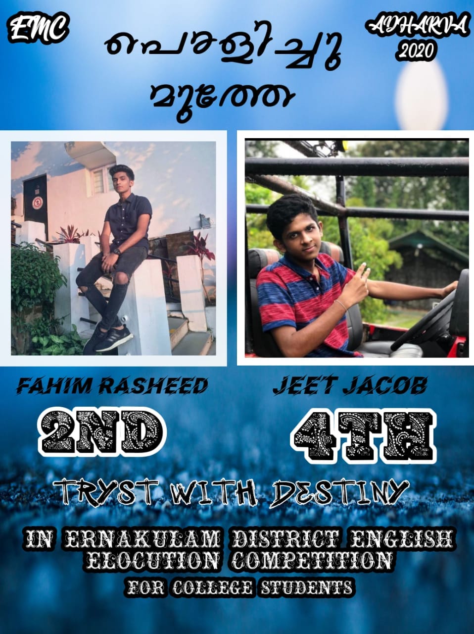 Congratulations to Fahim Rasheed (18th... - StudentsUnion2020 | Facebook