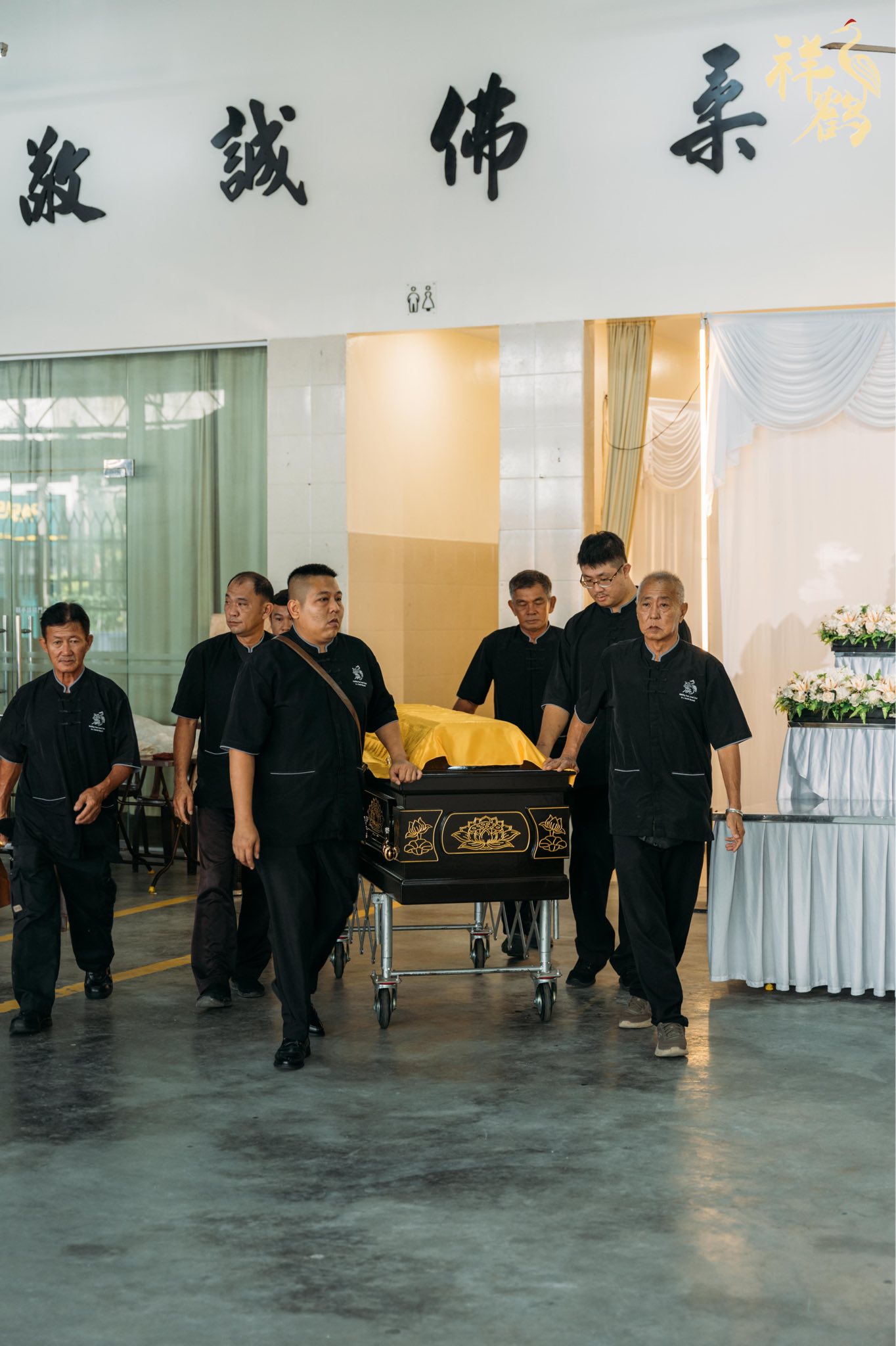 祥鹤殡仪服务有限公司 Batu Pahat Seong Hoe Funeral Service Sdn.Bhd.