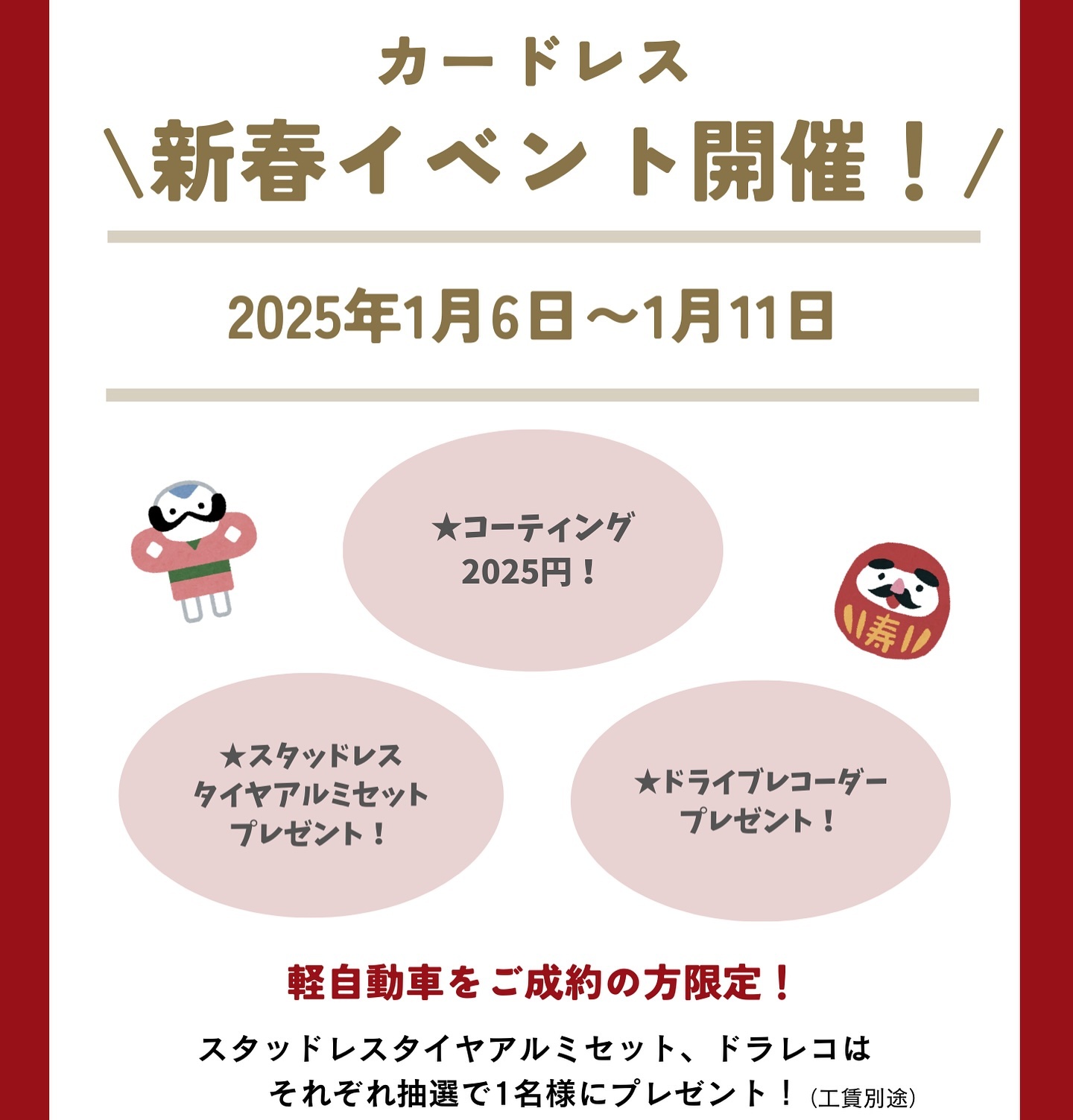 他サイトにてご成約?4月4日(日)迄の取り引き限定❗️カーナビ祭り 