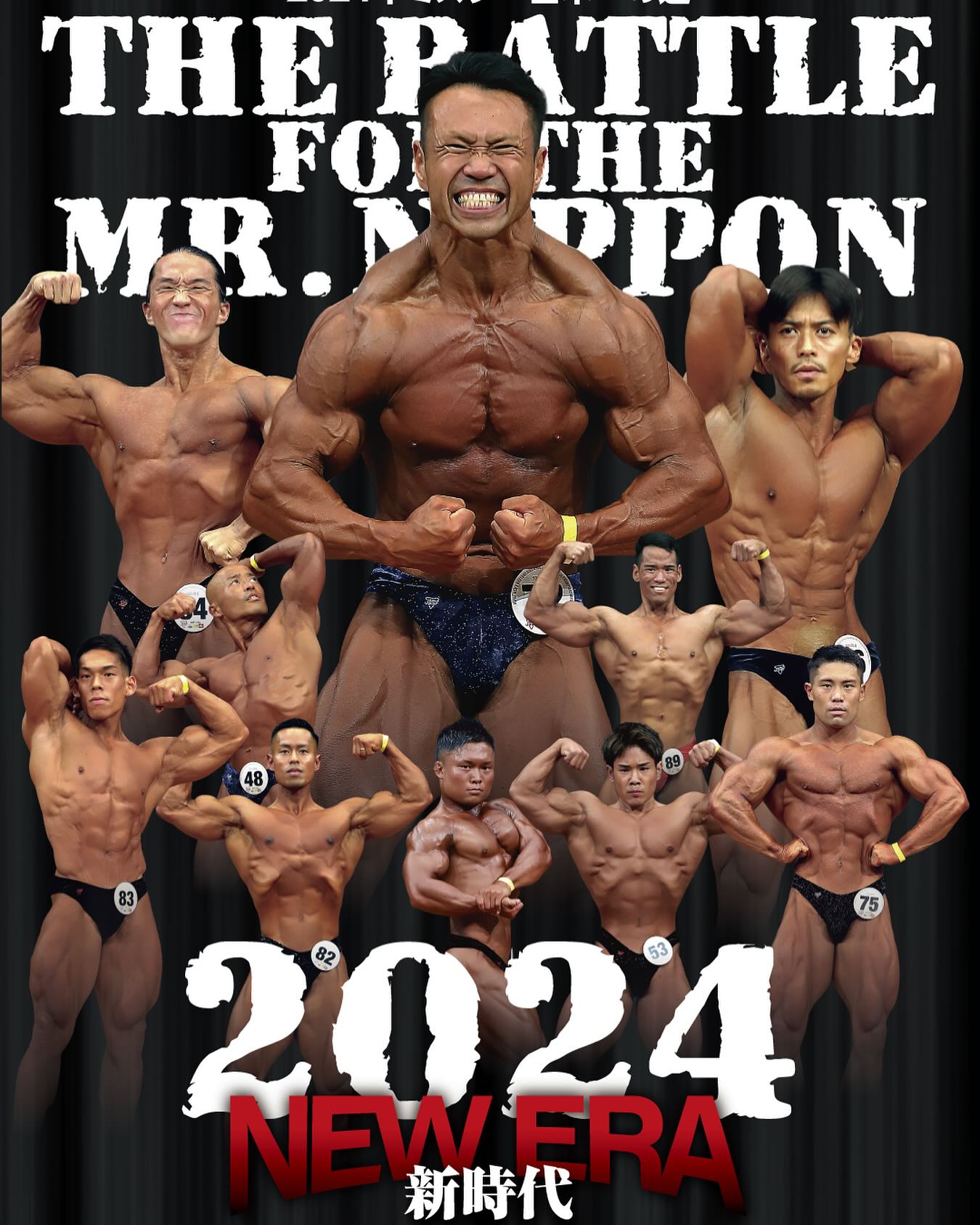 ボディビルDVD ミスター日本への道 6本セット。 MMJ - 2024年ミスター日本への道DVD明日、発売開始！&配信開始