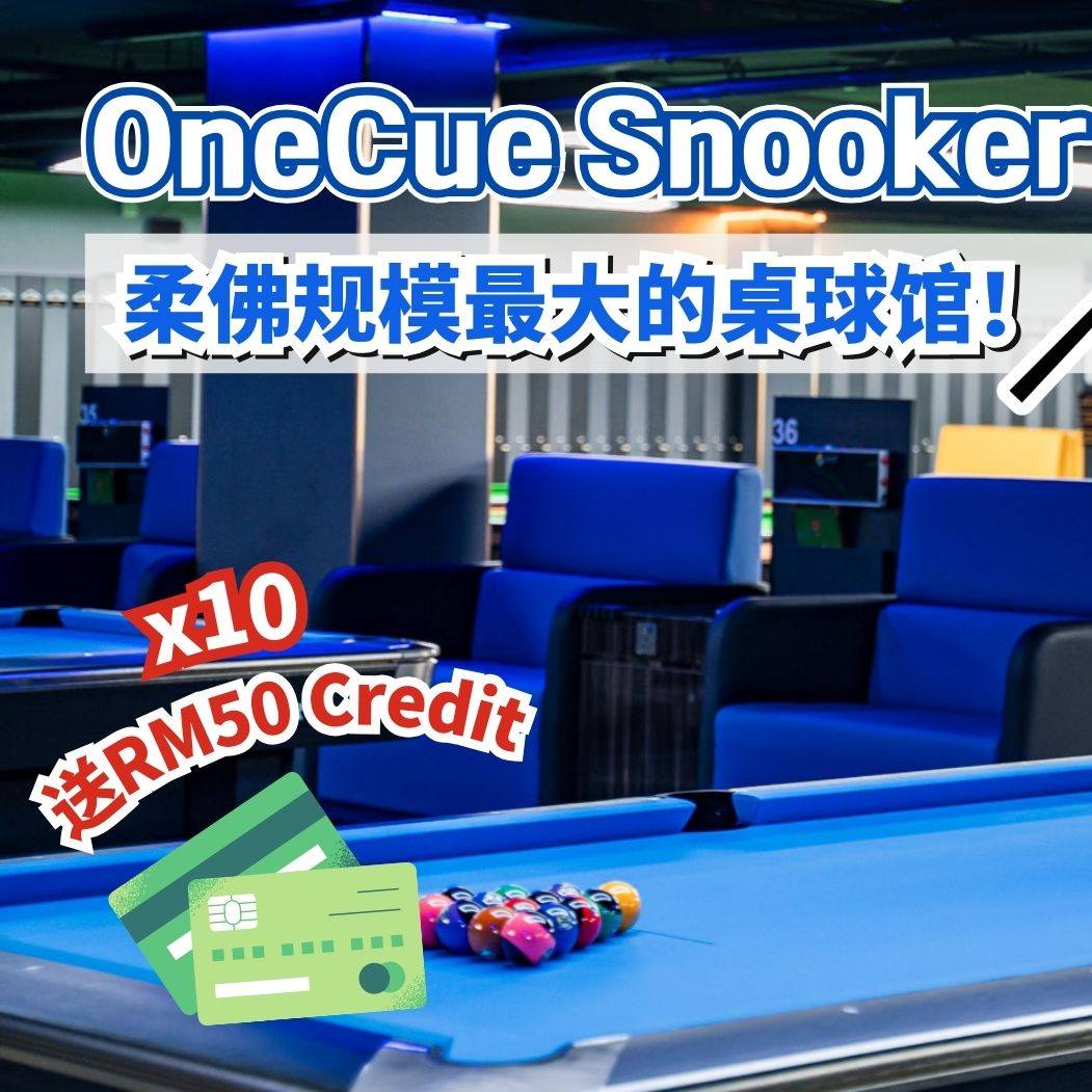 JOHOR NOW 就在柔佛 - 【 此文有礼🎁 全马最大规模的桌球馆 OneCue Snooker JB... | Facebook