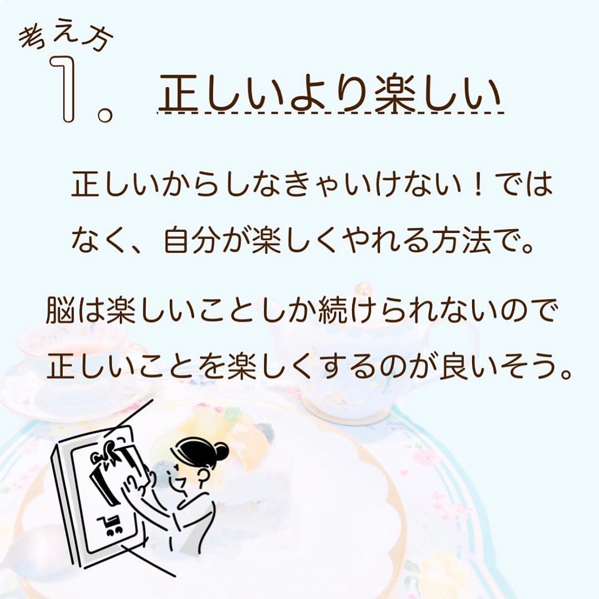貯金頑張る部 Explore