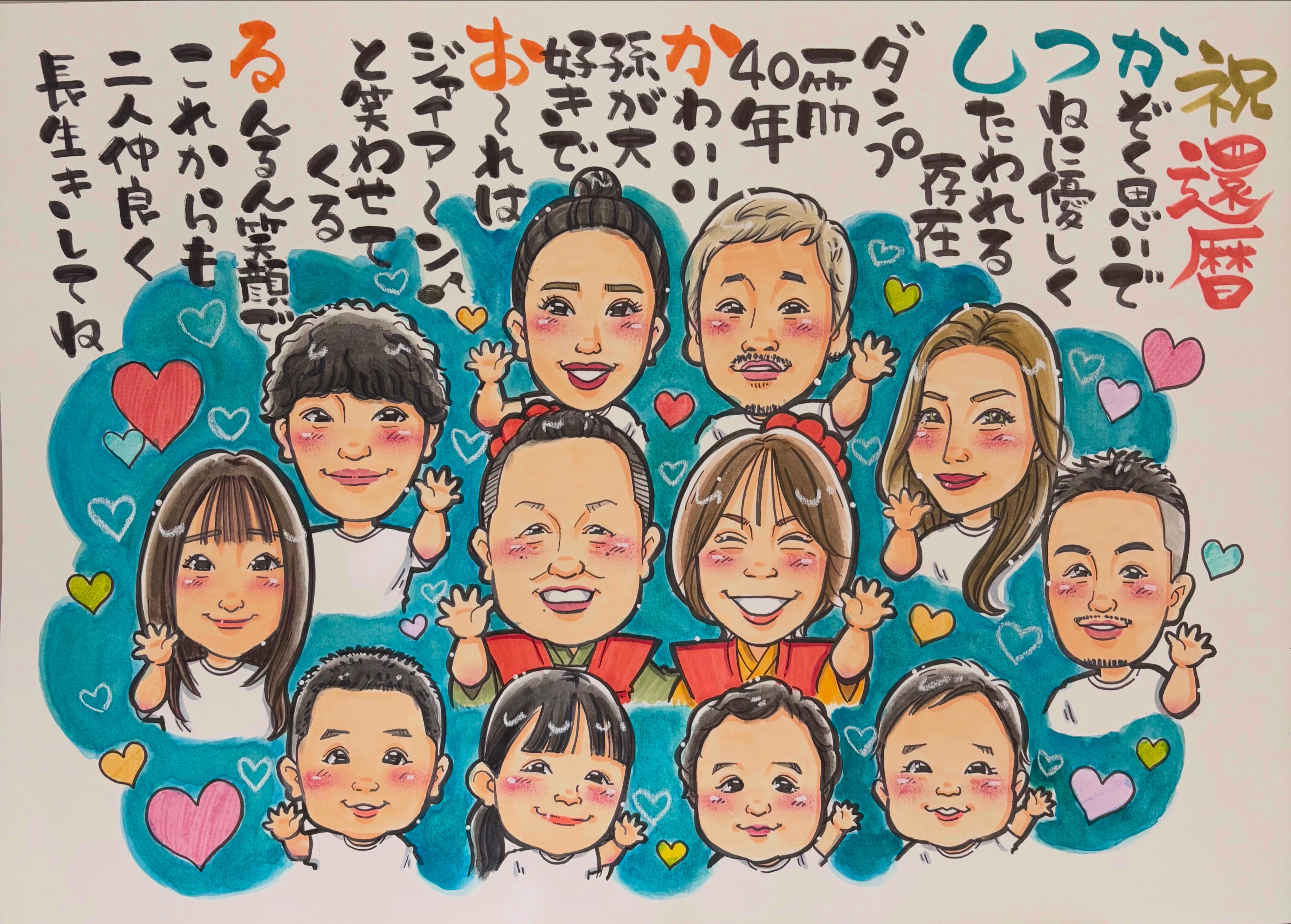 似顔絵師 おさ