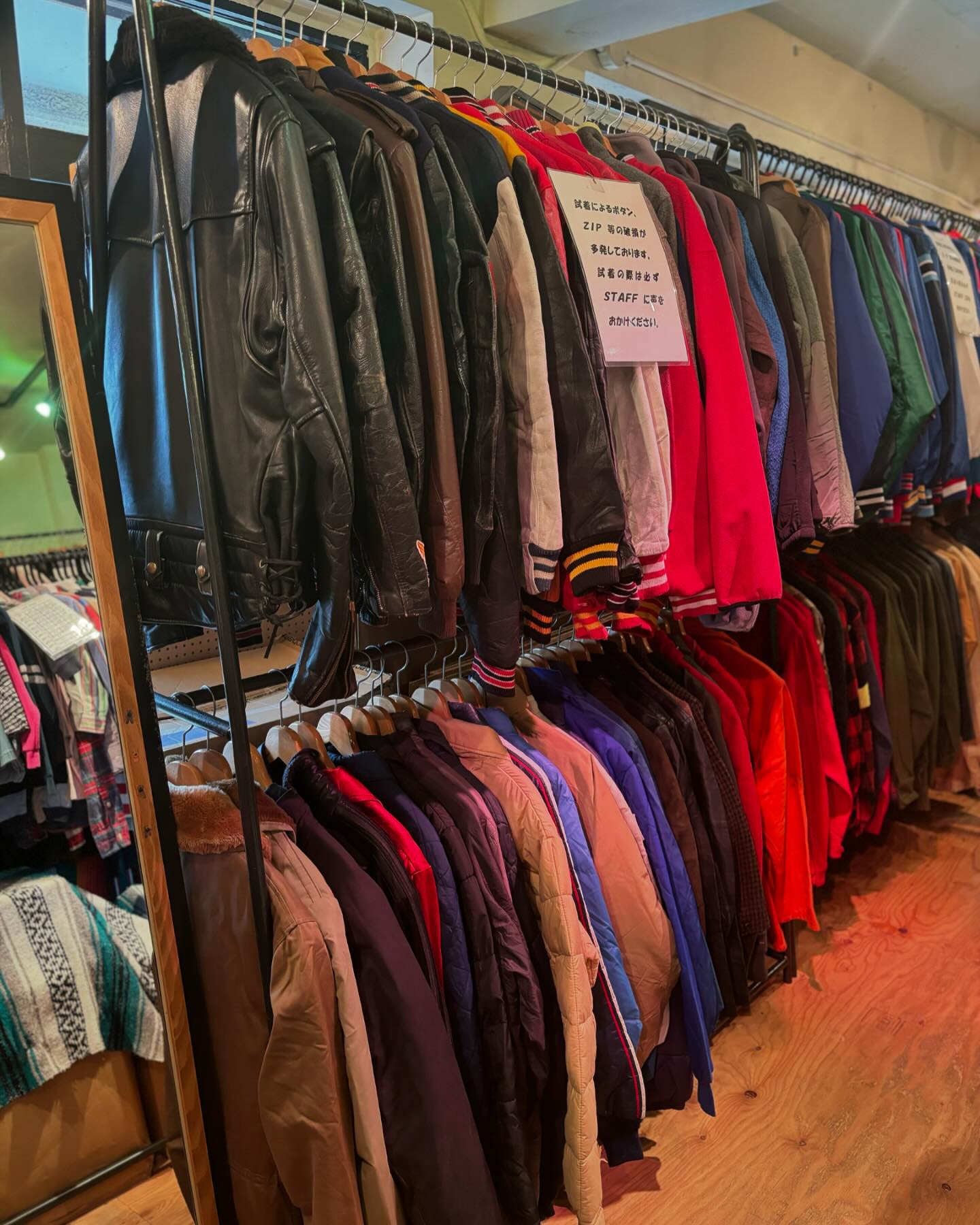 american rush store