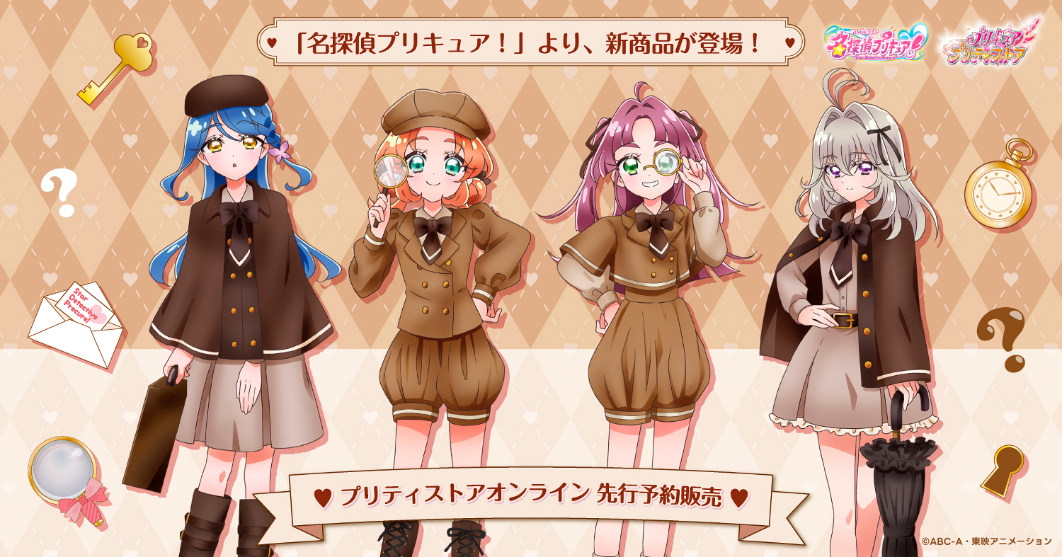 Precure - キュアミスティックバースデーグッズ B2タペストリー