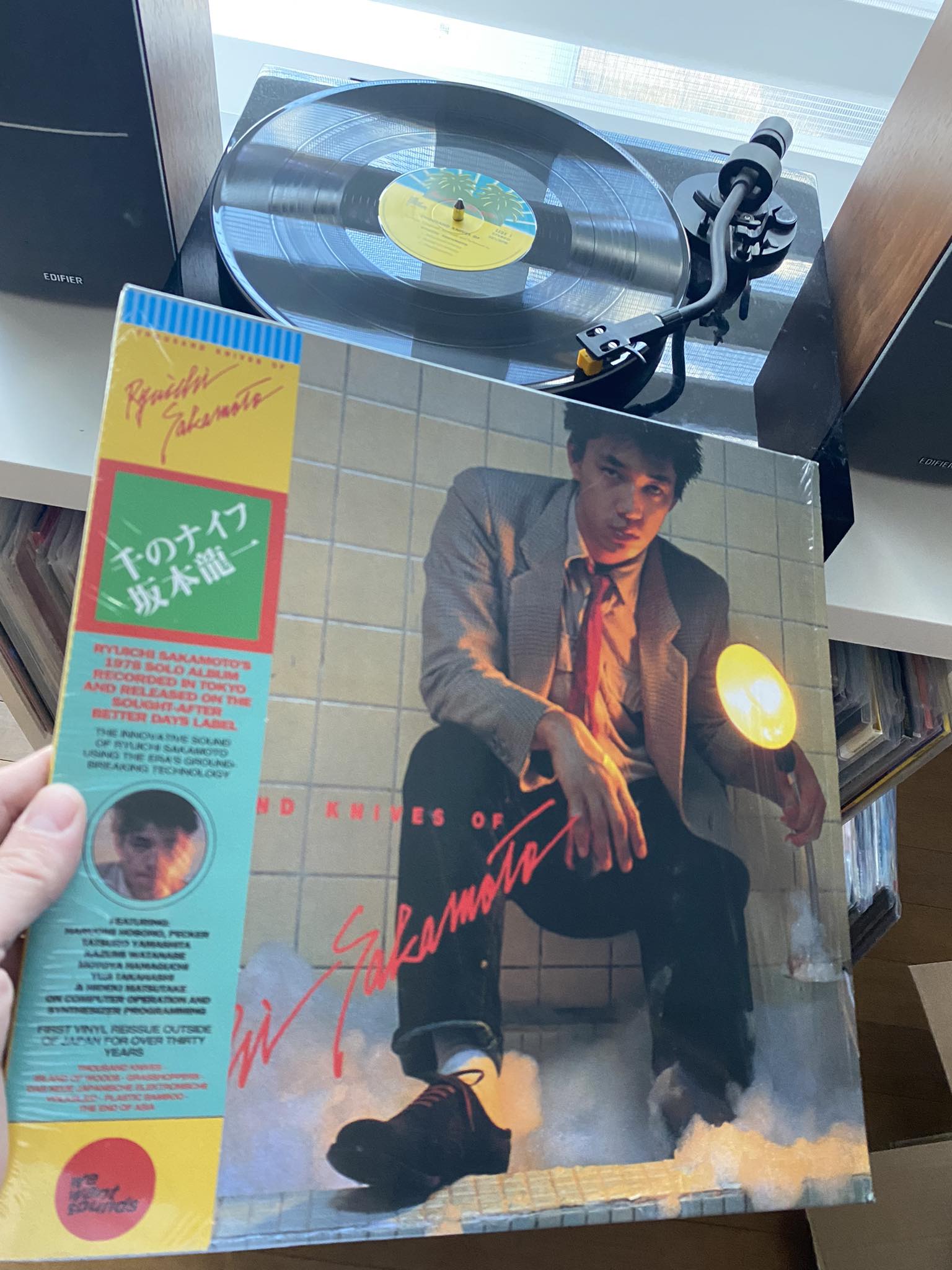 Ryuichi Sakamoto