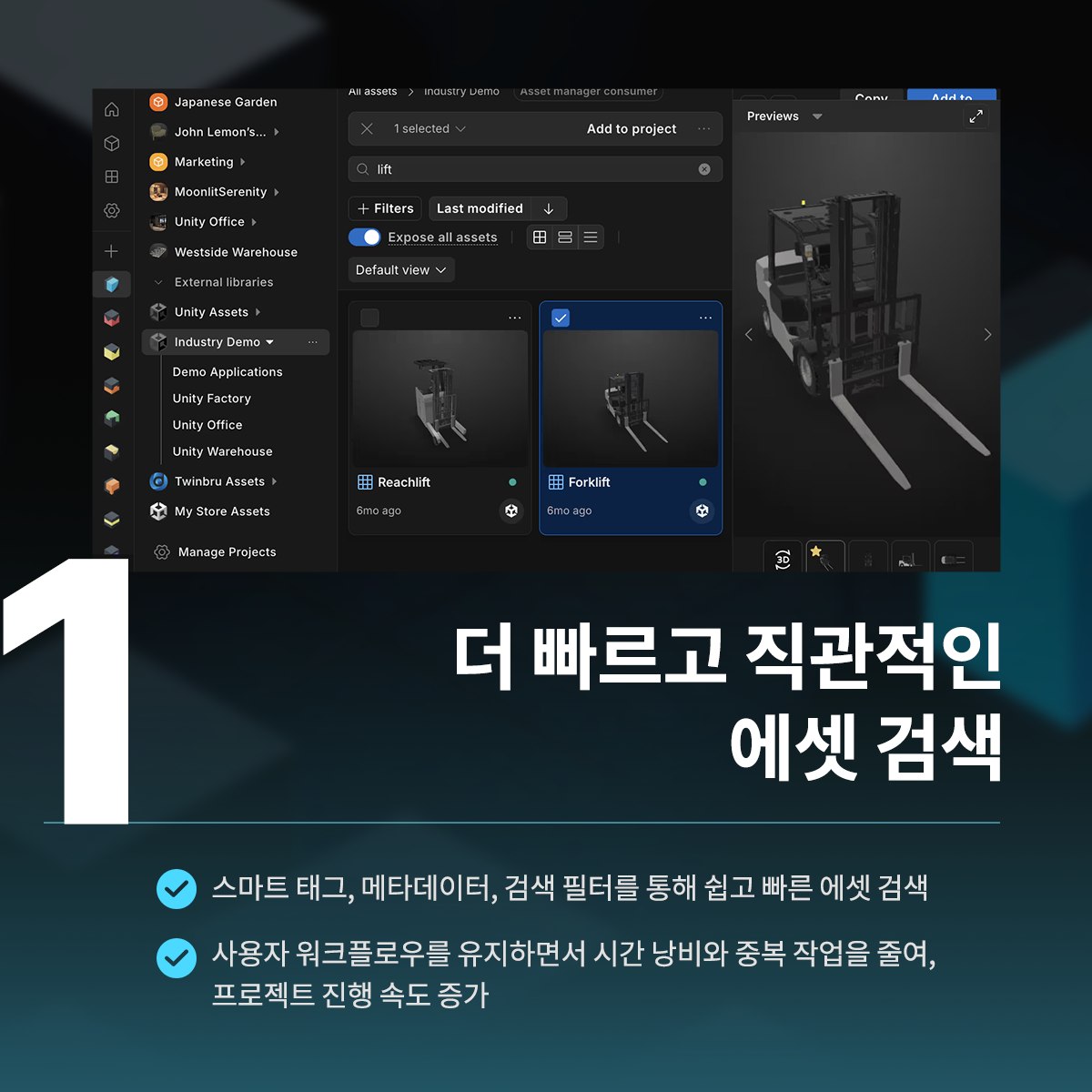 Unity Technologies... - Unity Technologies Korea - 유니티 코리아