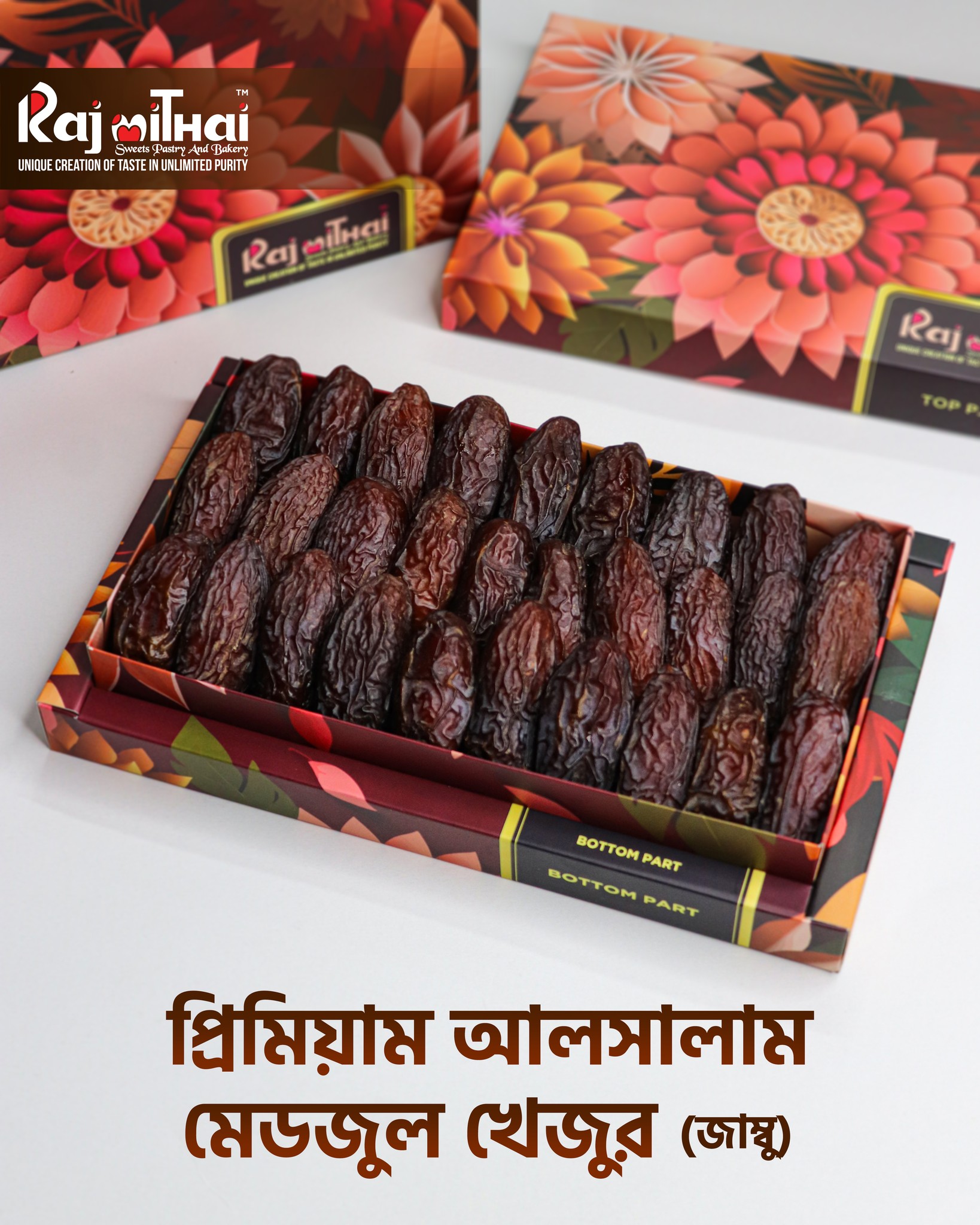 Raj Mithai | Khulna