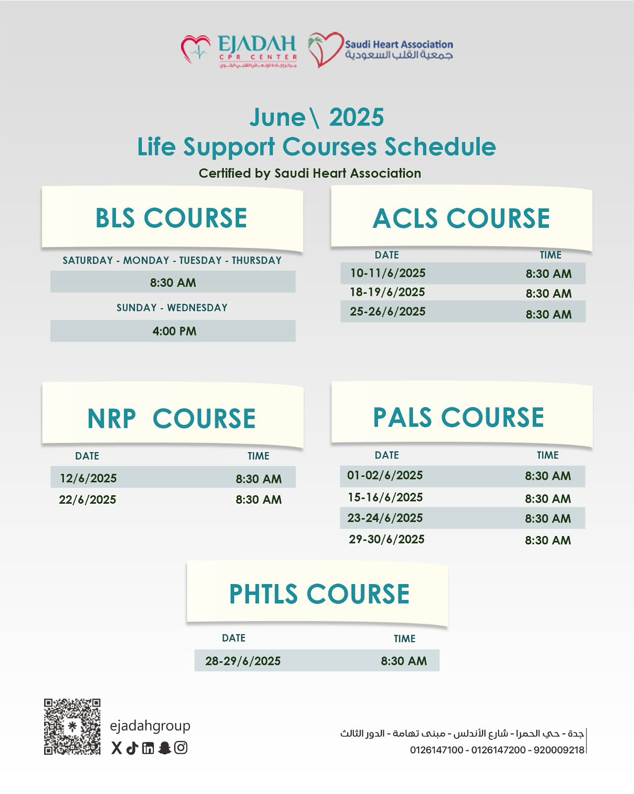 Life support courses / life... - Ejadah Group مجموعة إجادة | Facebook