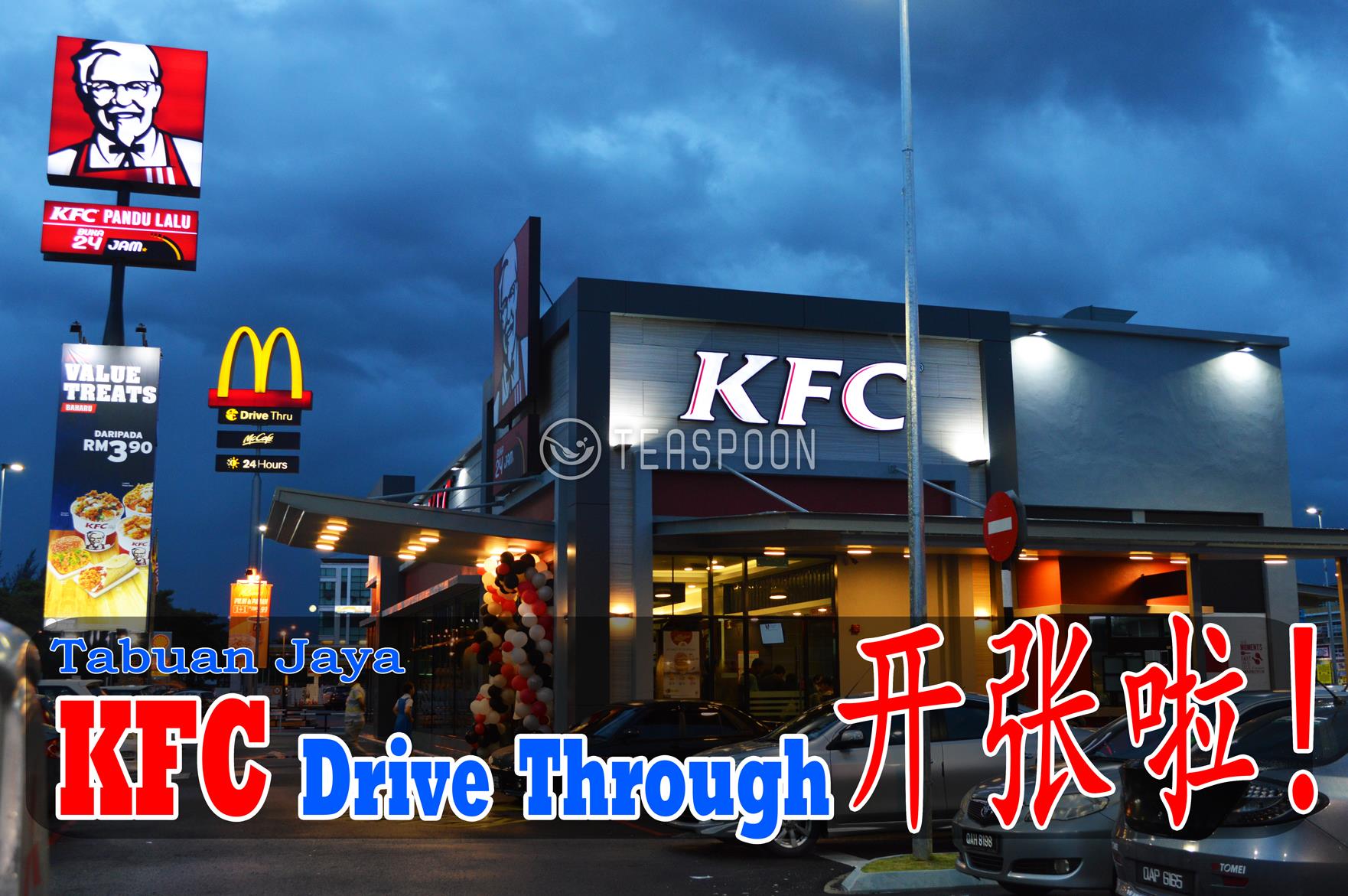 Teaspoon Food Restaurants Rewards 终于等到tabuan Jaya Kfc Drive Through开张啦 以后就可以在这里tabao了 地点 Https Goo Gl Wuzv8u 更多精彩古晋美食资讯抢先看 关注 Teaspoon Food Restaurants Rewards Facebook