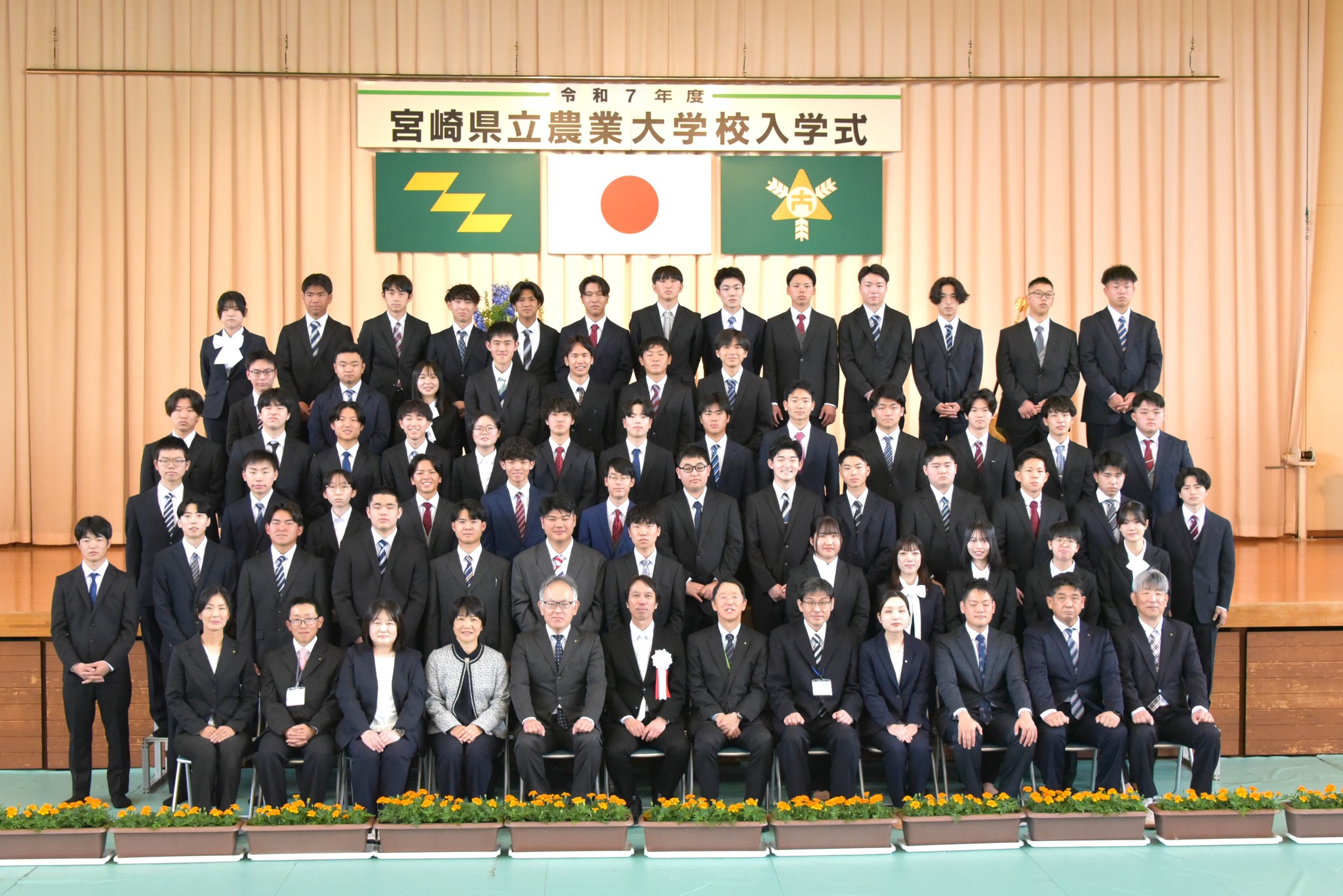 宮崎 県 農業 大学 校