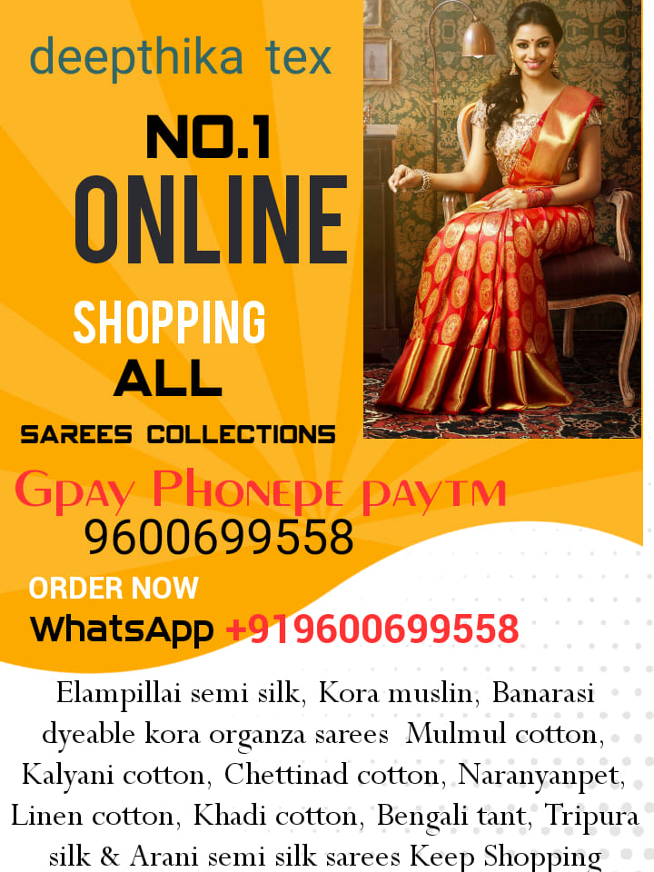Deepthika Tex Collections | Namakkal