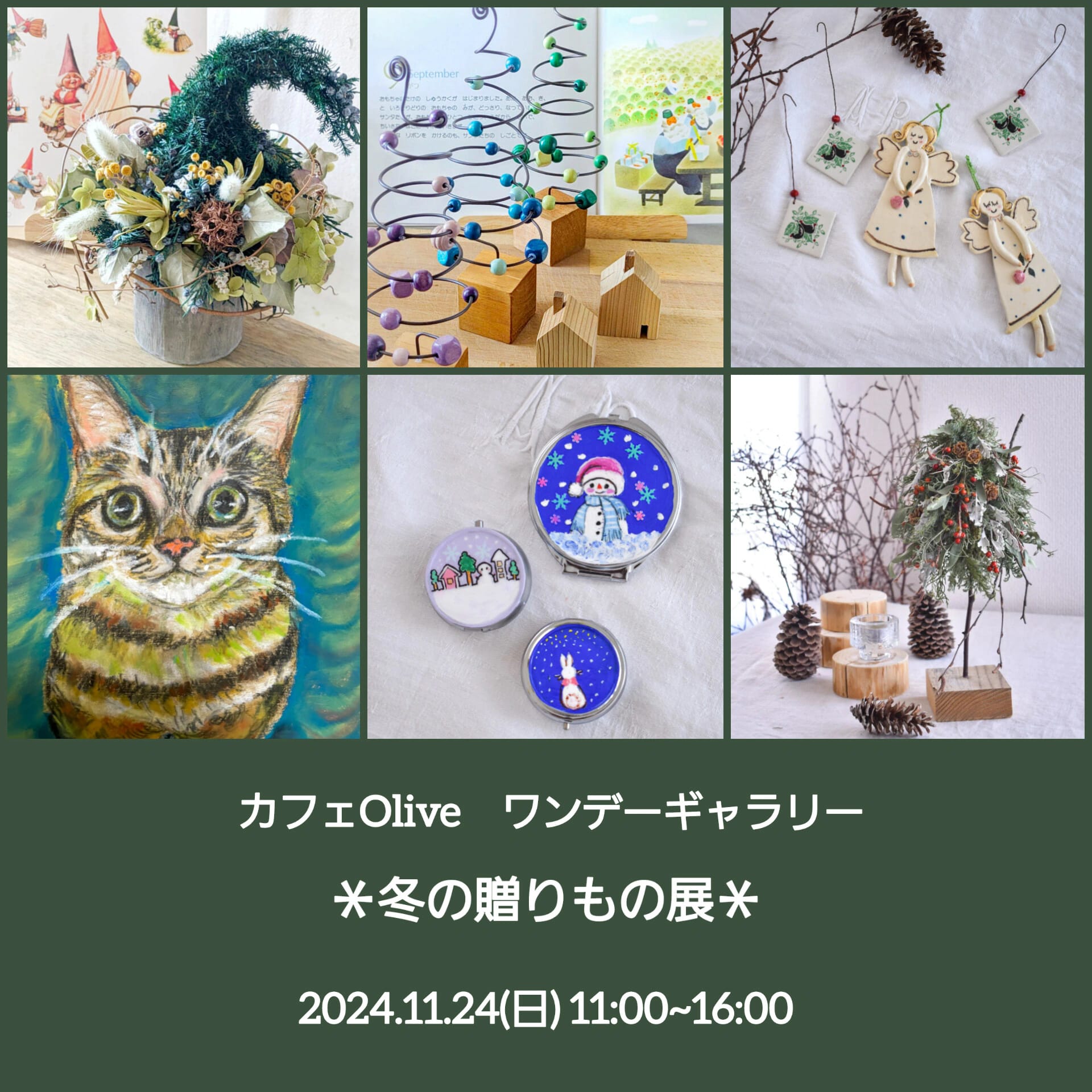 ドライフラワー教室&ショップ ハナシズク