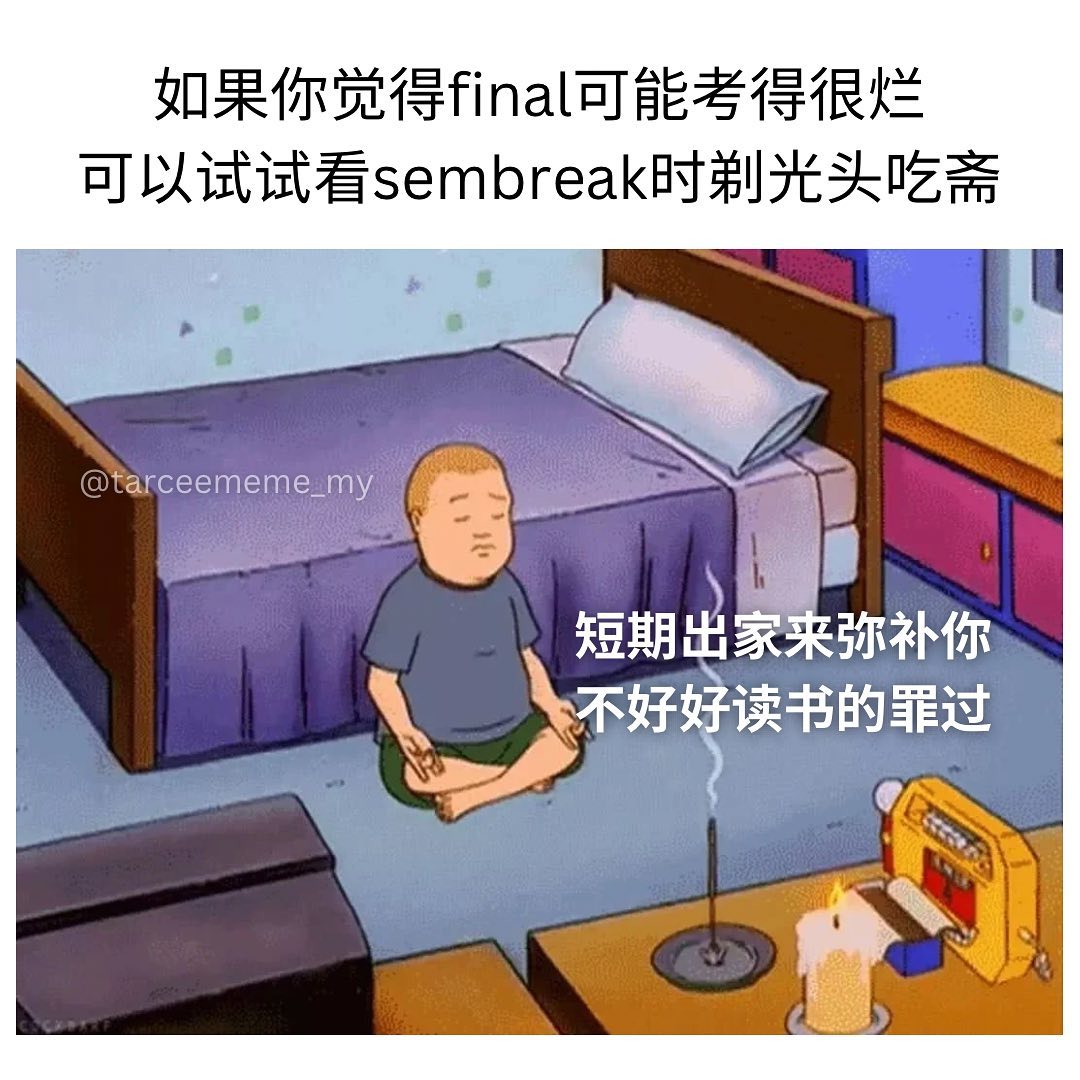Tarcee Meme - 有条件的可以去住持1个月 . . 广告/宣传，DM详谈 . IG:... | Facebook