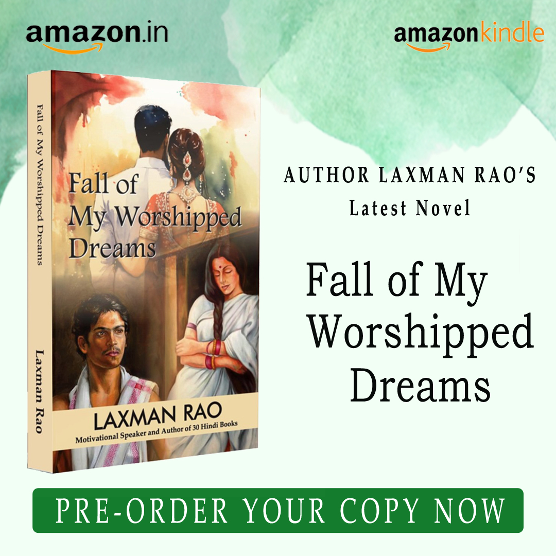 Laxman Rao Author