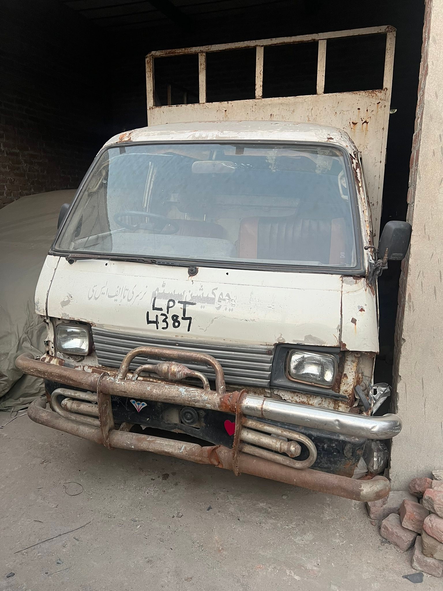 Rafi’s Garage