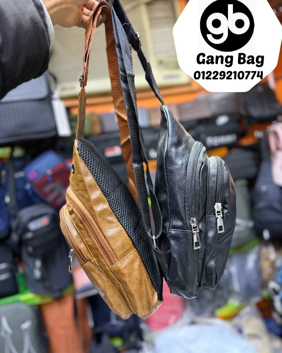 Gang Bag - شنطة المشاوير 