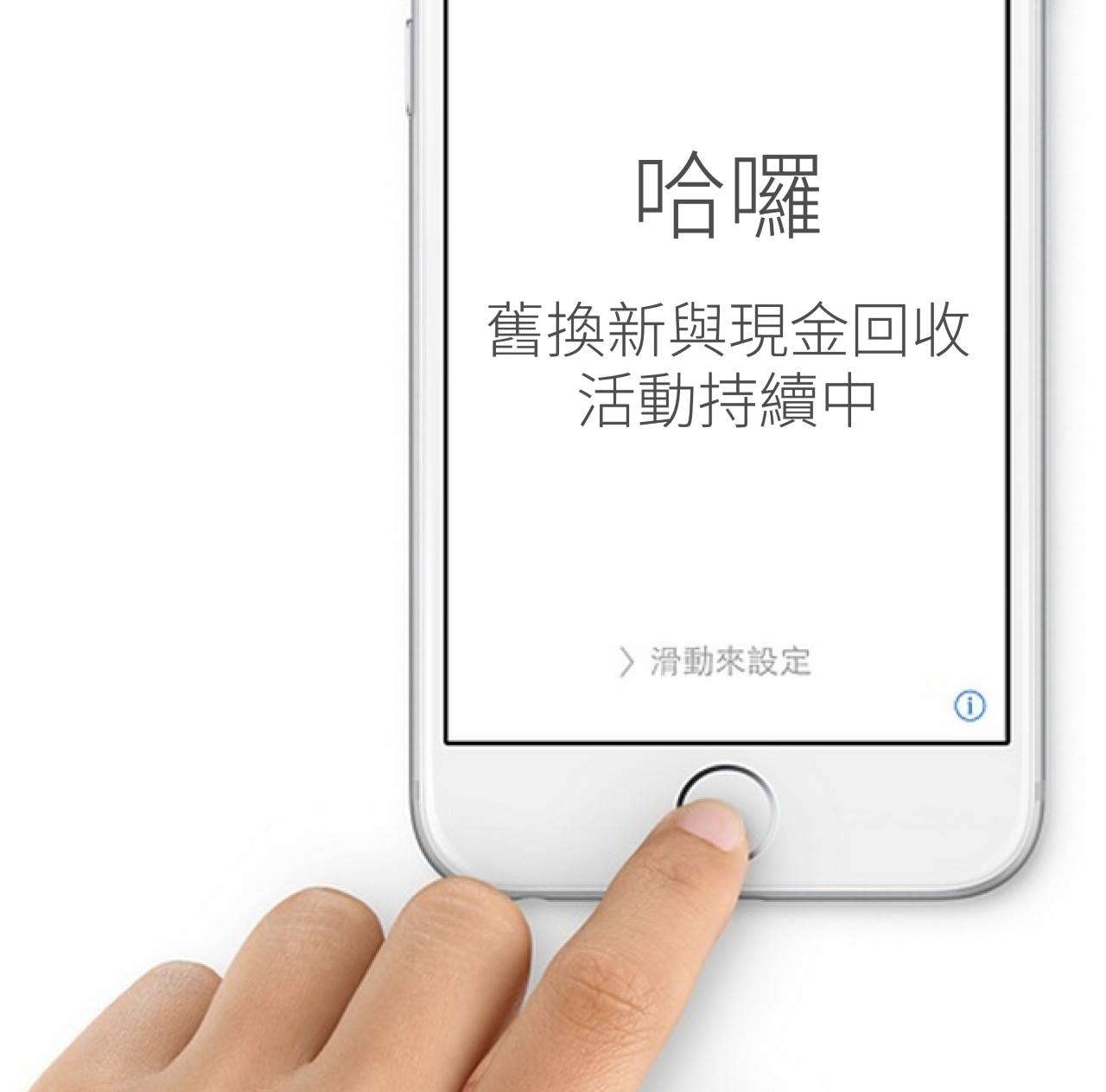 Iphone 維修中心 用最高價現金 回收您手中的iphone I5最高回收 7500元 5s最高回收 13500元 I6最高回收 21000元 6 最高回收 24400元回收價格詳情http Mark890914 Com Cash I5