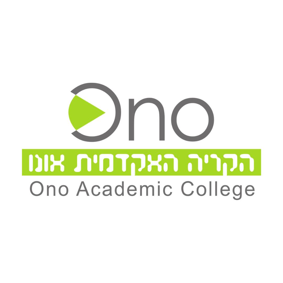 ‎הקריה האקדמית אונו‎ added a new... - הקריה האקדמית אונו