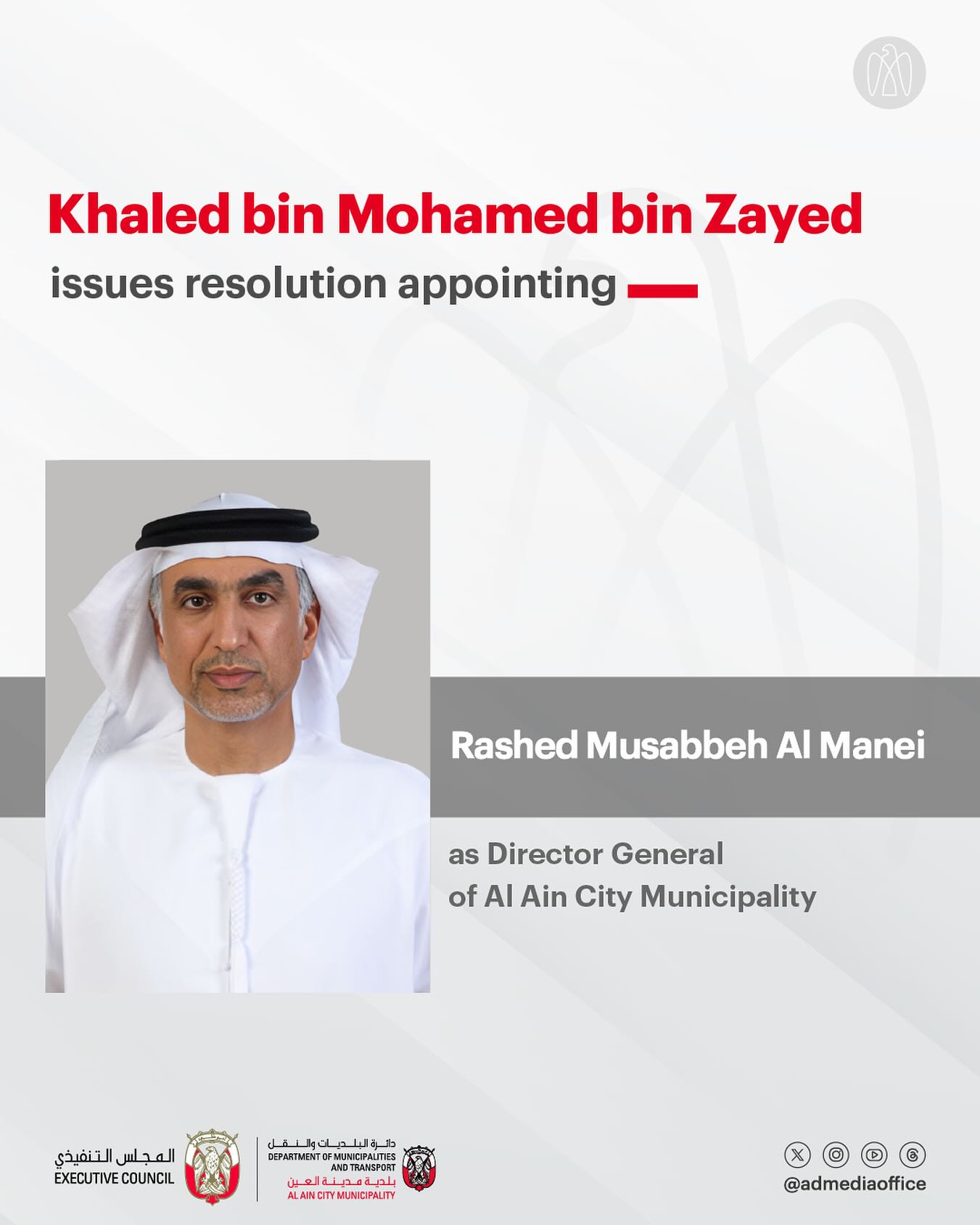 Khaled bin Mohamed bin Zayed... - Abu Dhabi Media Office | Facebook