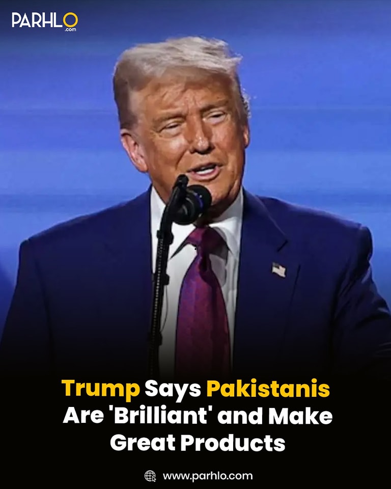 Parhlo - In a recent interview, former US President Donald... | Facebook