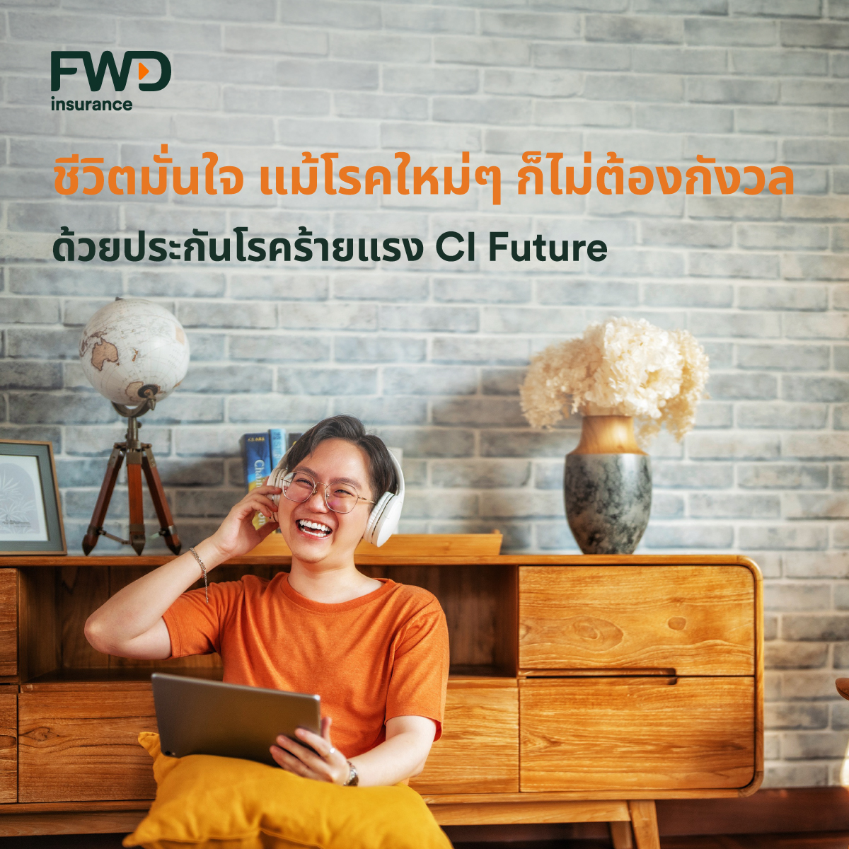 FWD - รู้หรือไม่? ประกันโรคร้ายแรง CI Future คุ้มครองแม้โรคอุบัติใหม่ ...
