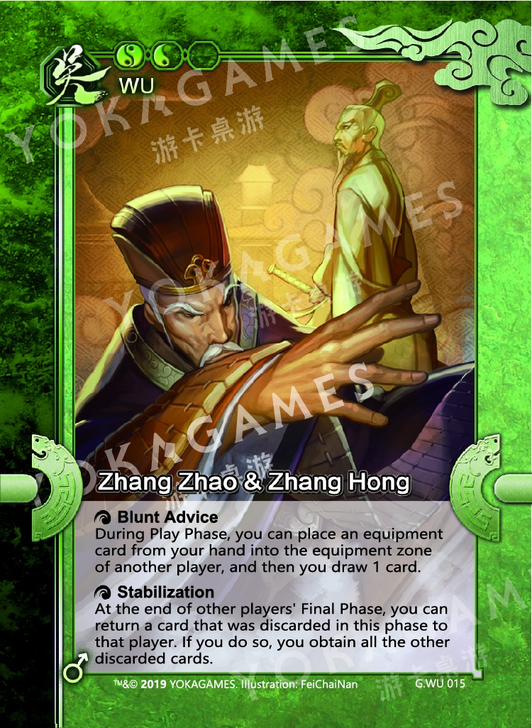 War of The Three Kingdoms