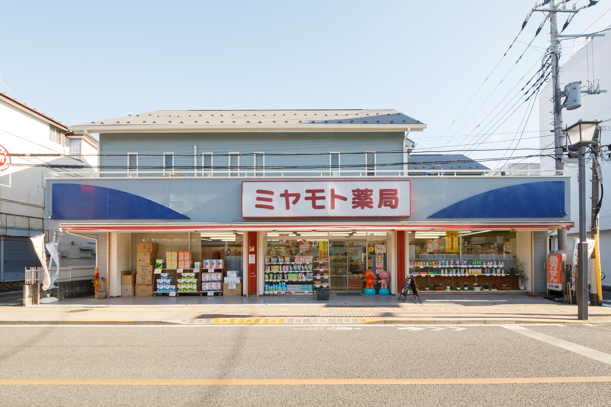 スエヒロ薬店 - 駄菓子😋日本一ながーいチョコ😚サクサク感 #駄菓子 #日本一ながーいチョコ #お菓子 #駄菓子の大人買い #おやつ #駄菓子 ...