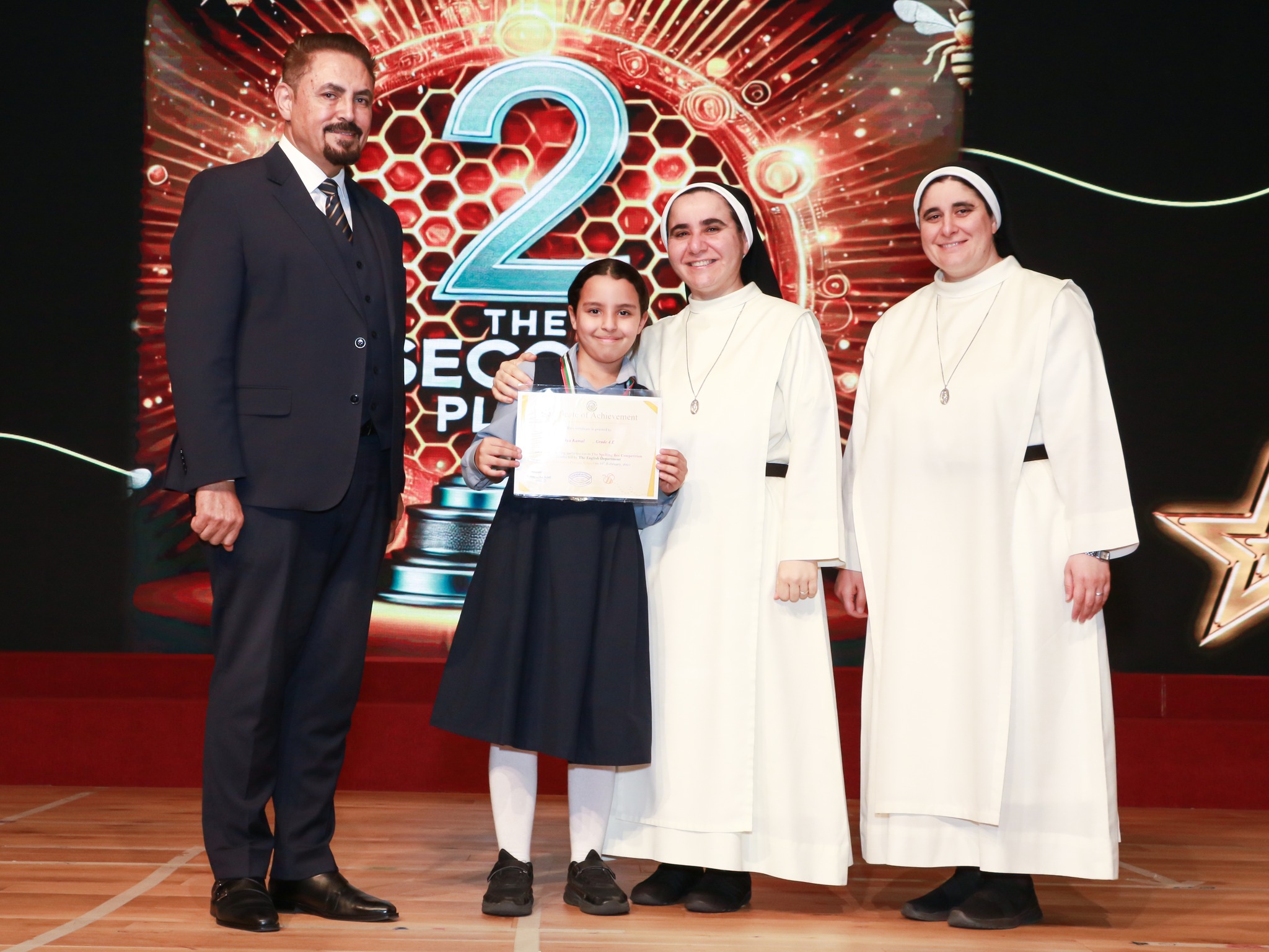 Al Rashed Al Saleh School - مدرسة الراشد الصالح الخاصة