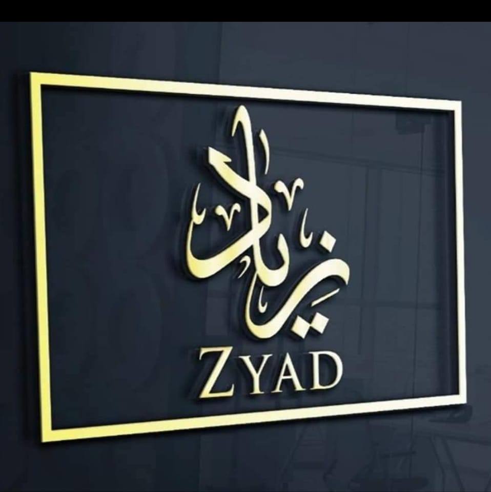 Zyad Char Kuey Teow Home Facebook