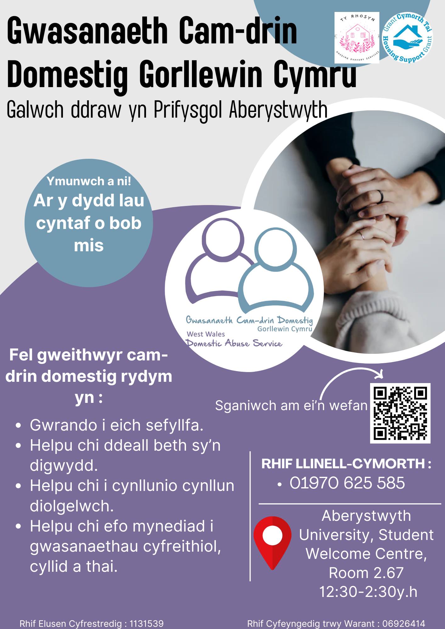West Wales Domestic Abuse Service