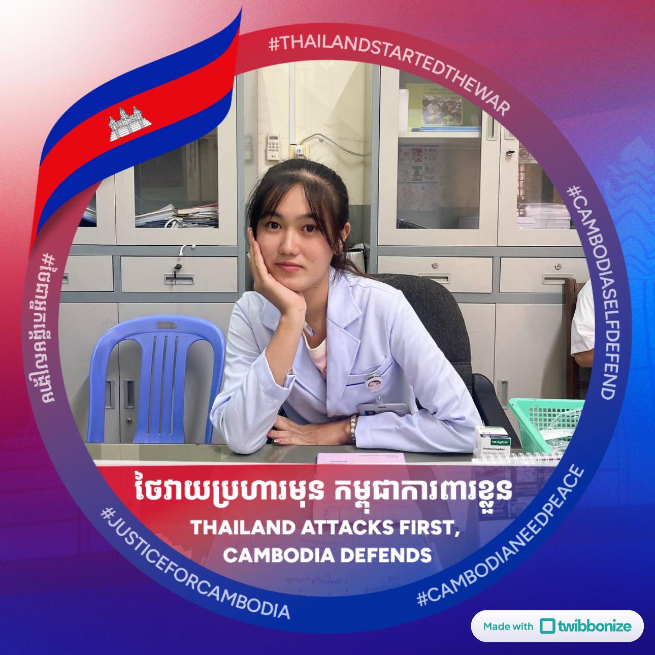 Kimly Theng