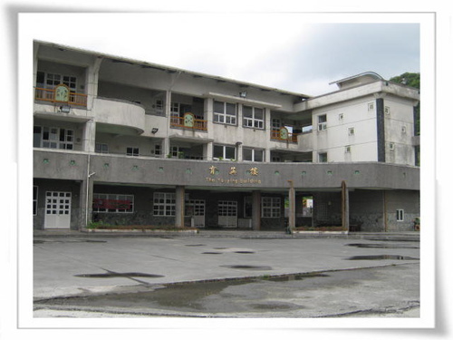 宜蘭縣南安國小附設幼兒園 Home Facebook
