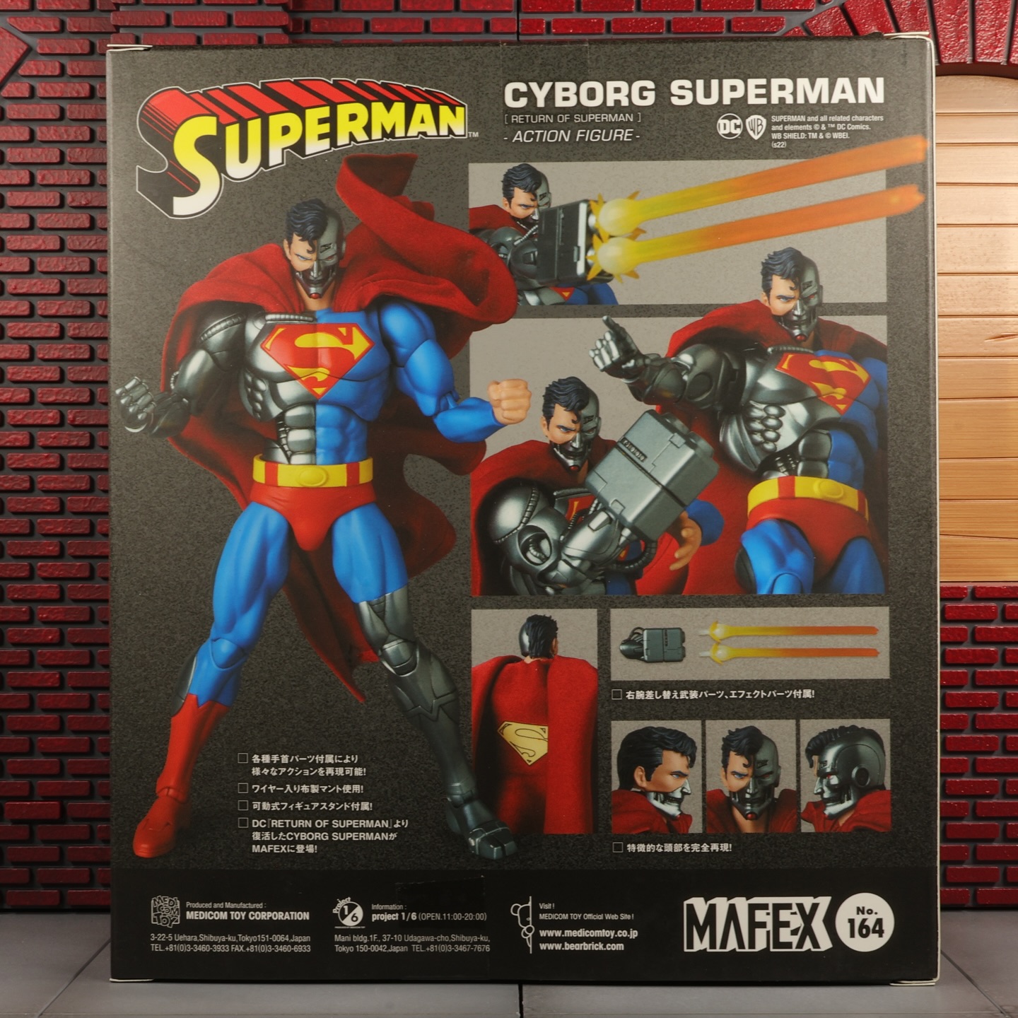 Medicom Toy Mafex No. 164 DC Comics CYBORG SUPERMAN The Return of 