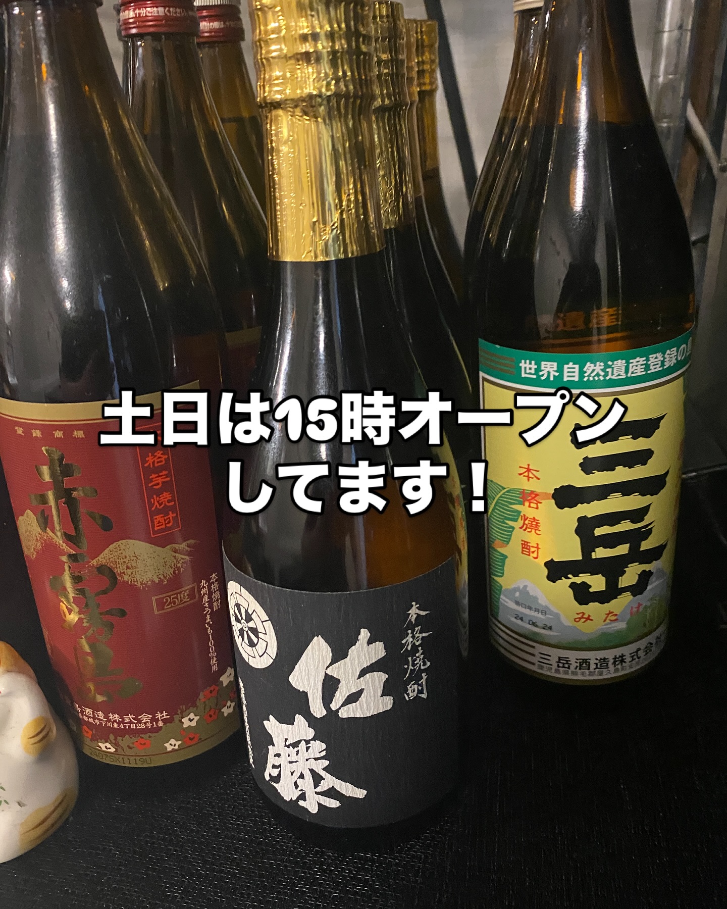 蒲田鉄板焼き⚫︎広島お好み焼き鉄心です！昼飲み！宴会も出来るように 