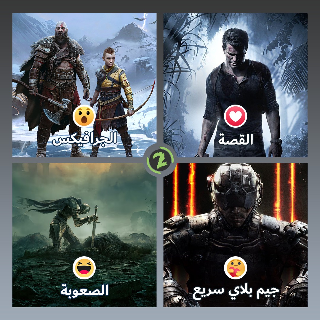 games