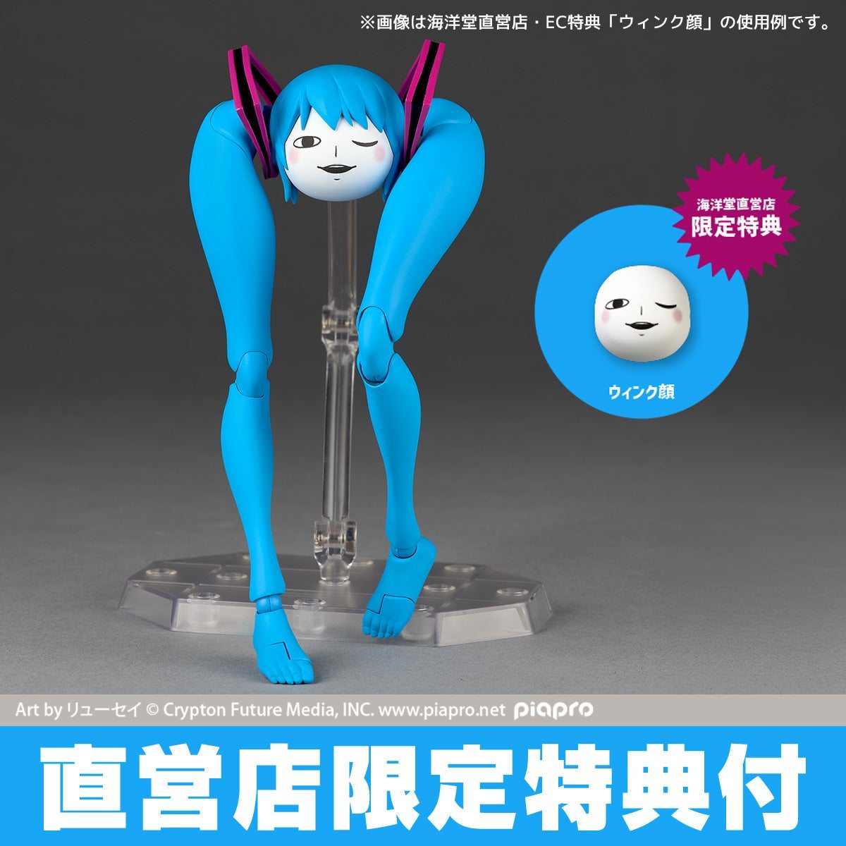 PO - Limited] ZE300 for ASMR Atelier Ryza 3 Edition Ryza Ver