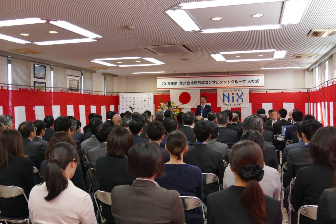 Nix 新日本コンサルタント Home Facebook