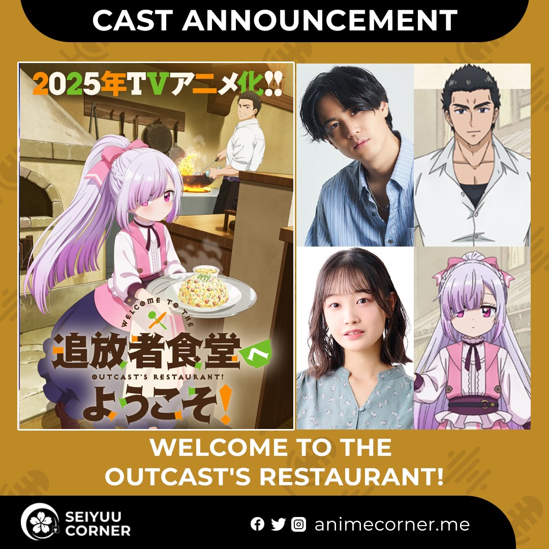 Seiyuu Corner - 