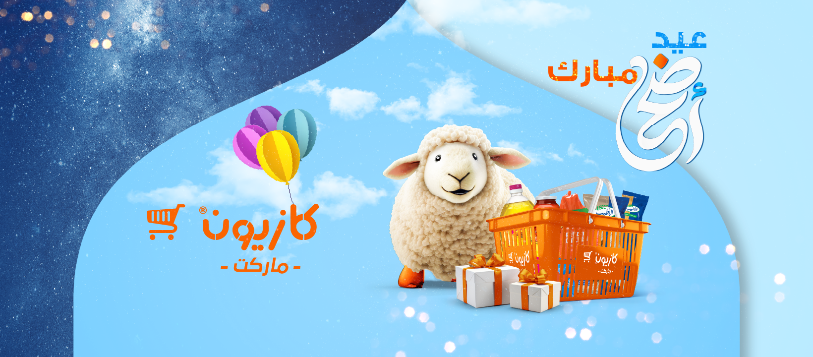 عروض نت - عروض #كارفور من 4 نوفمبر حتى 6 نوفمبر 2021 https://3orod.net ...