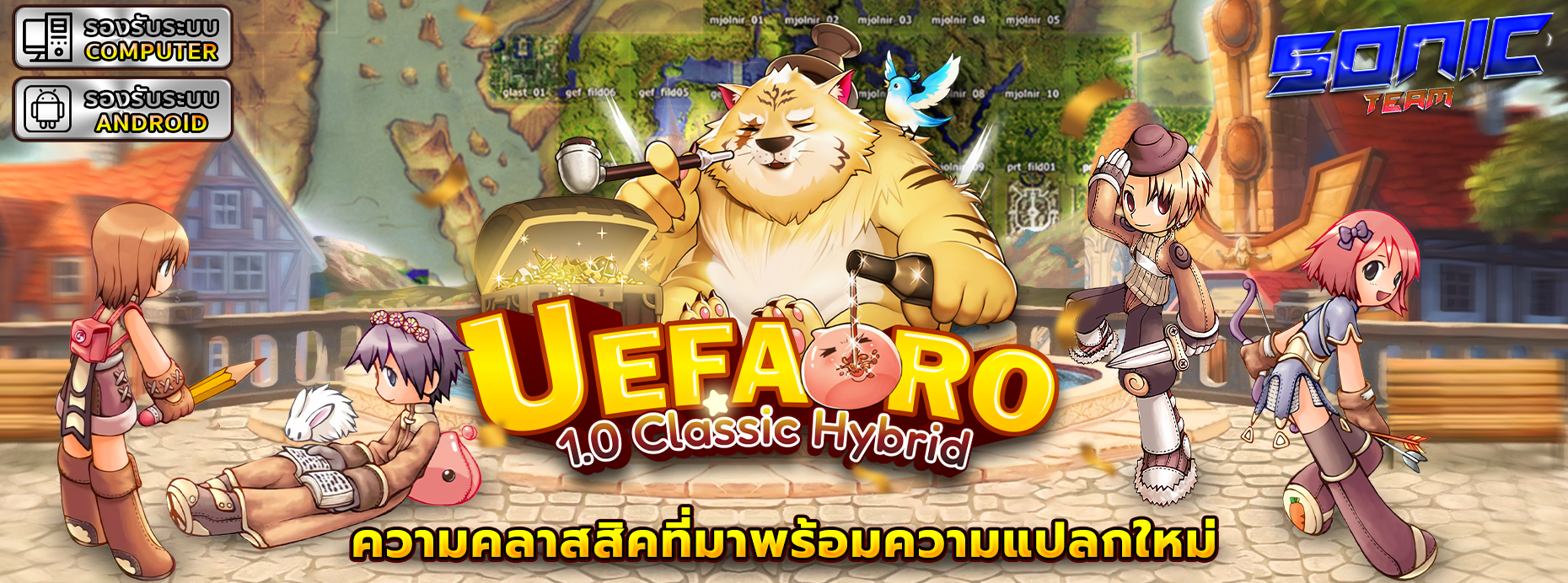Ragnarok From Home added a new photo. - Ragnarok From Home