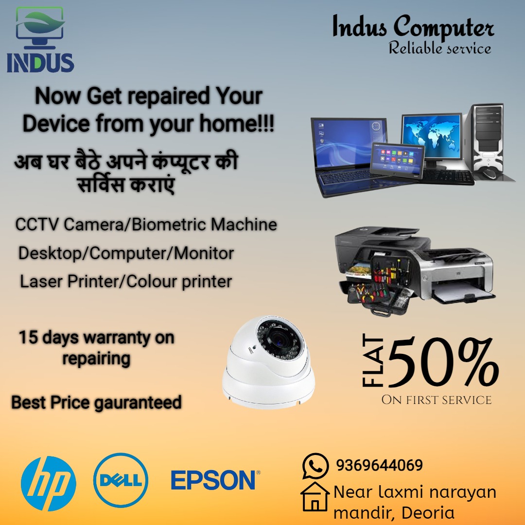 Indus Computer Deoria | Deoria
