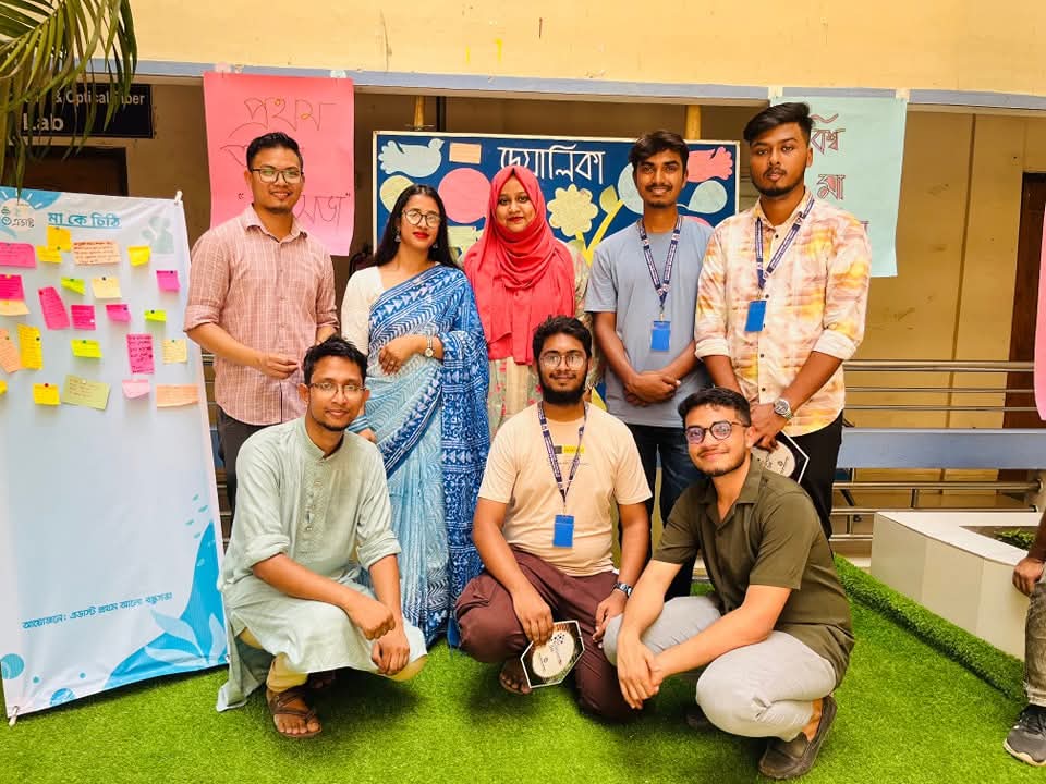 A... - Atish Dipankar University of Science & Technology-ADUST