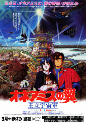 ストレート・タイム」1978年 復刻シネマライブラリー回顧シリーズその82