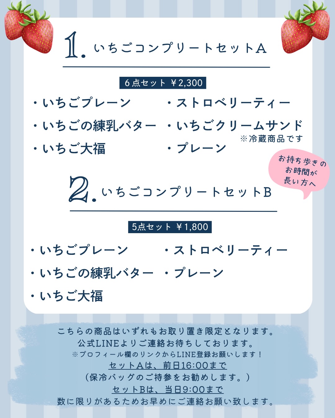 その他 Merry様お取り置き