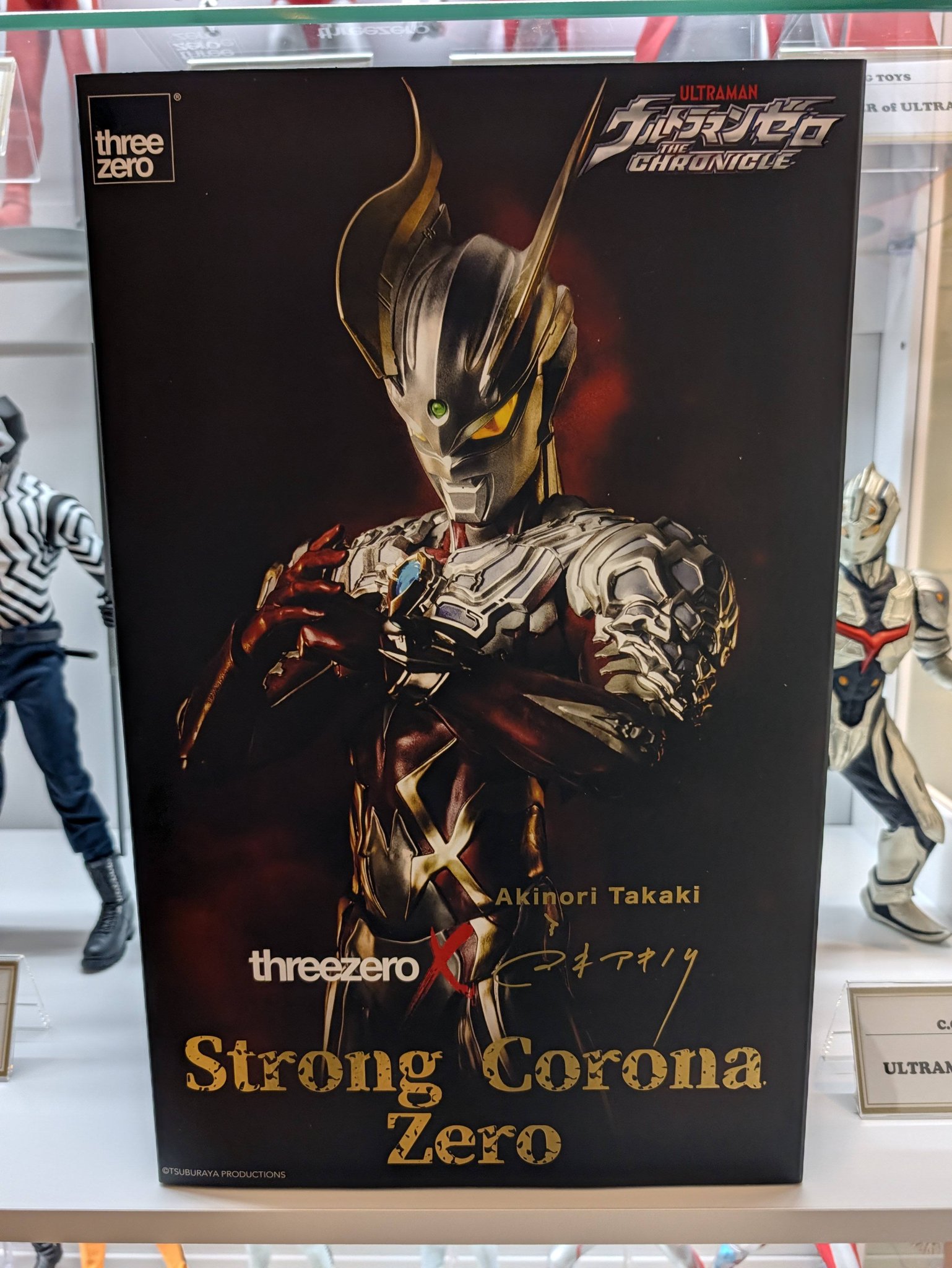 ヤモマークさん の『ウルトラマンA』から怪魚超獣ガランのソフビ 幼少