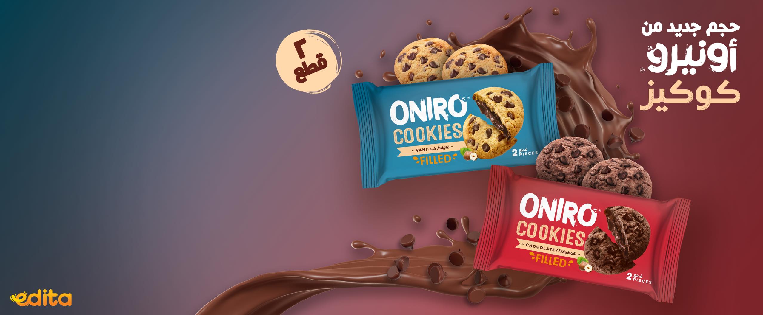 Oniro