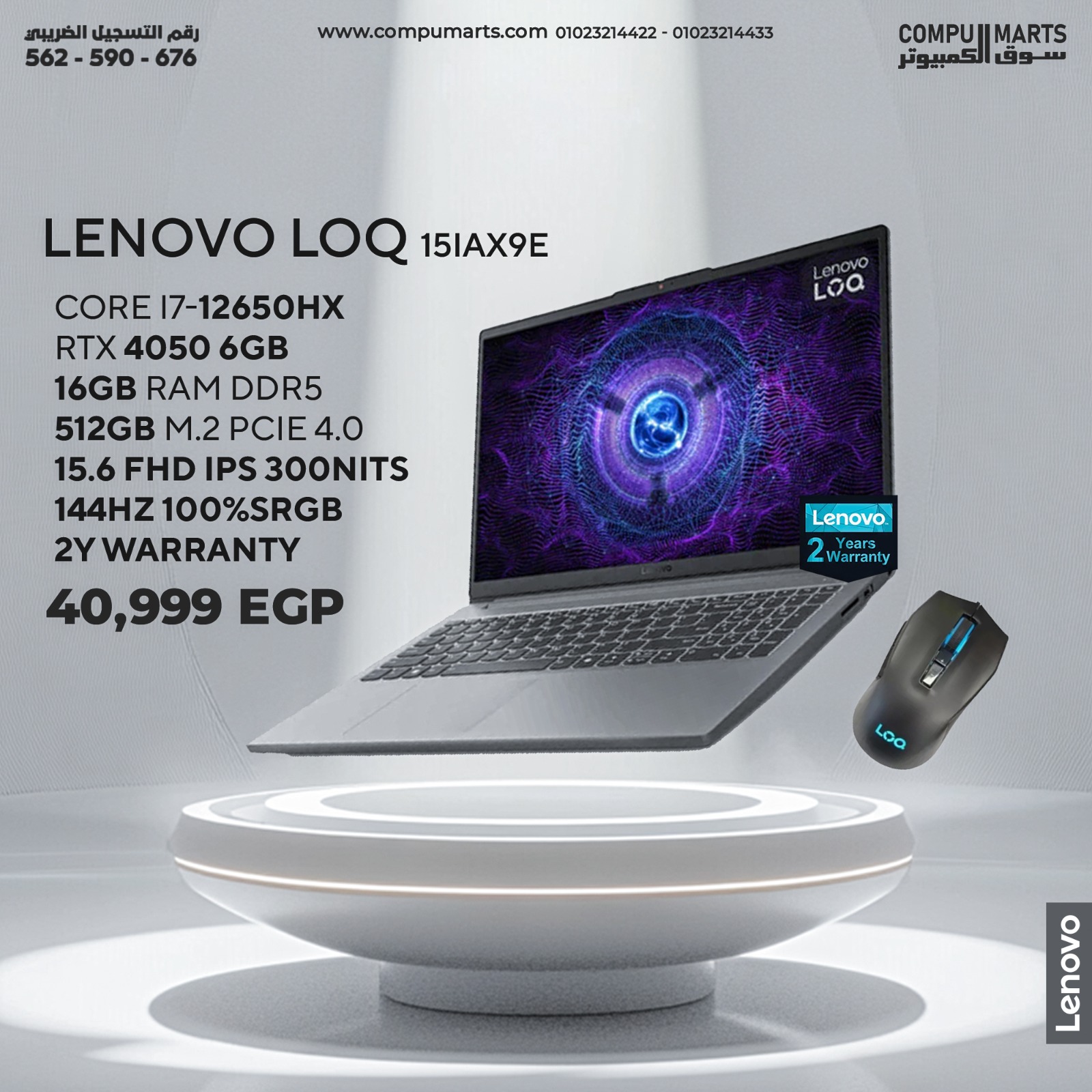 Compumarts - سوق الكمبيوتر
