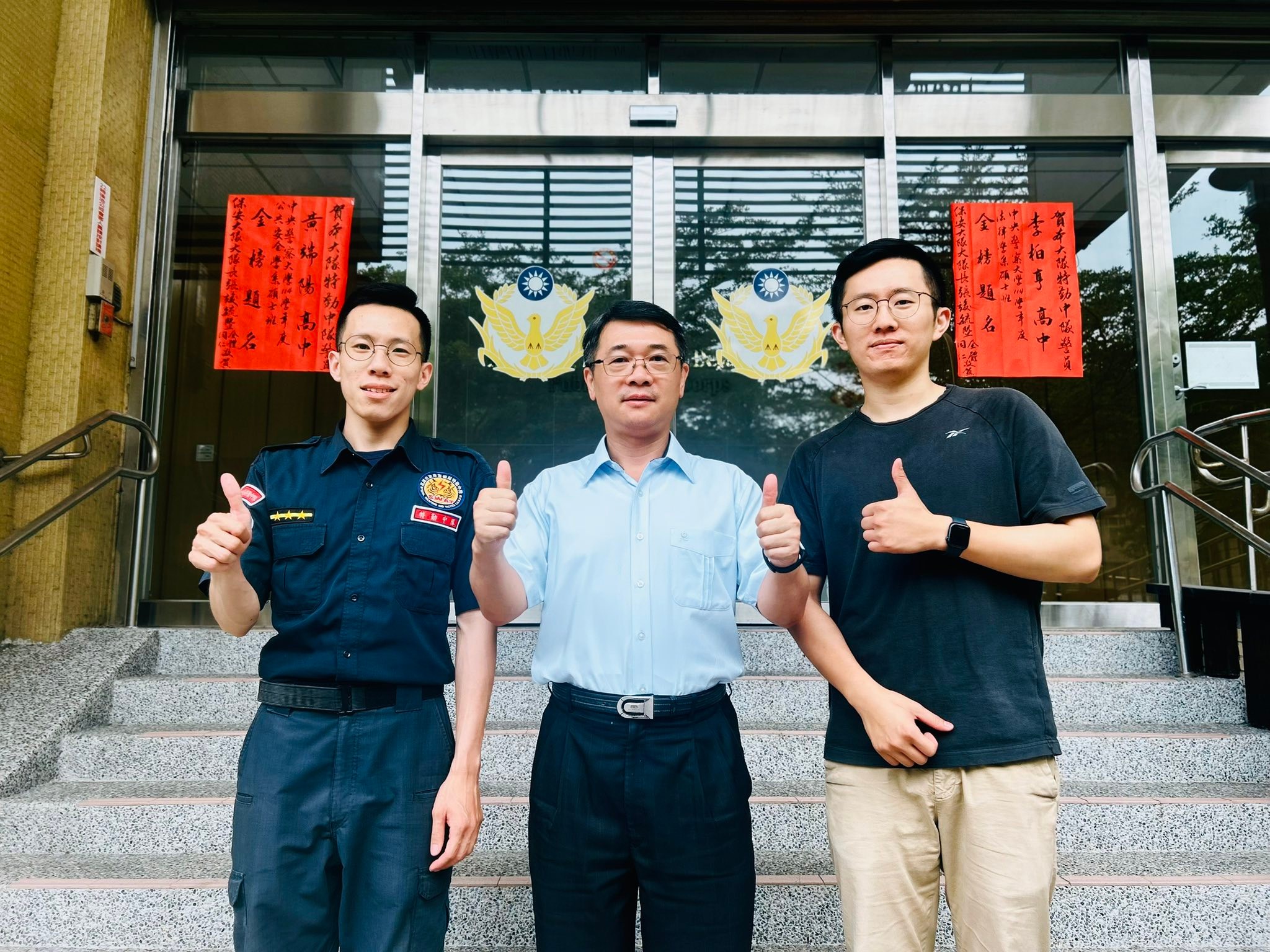 高雄市政府警察局保安警察大隊 | Kaohsiung