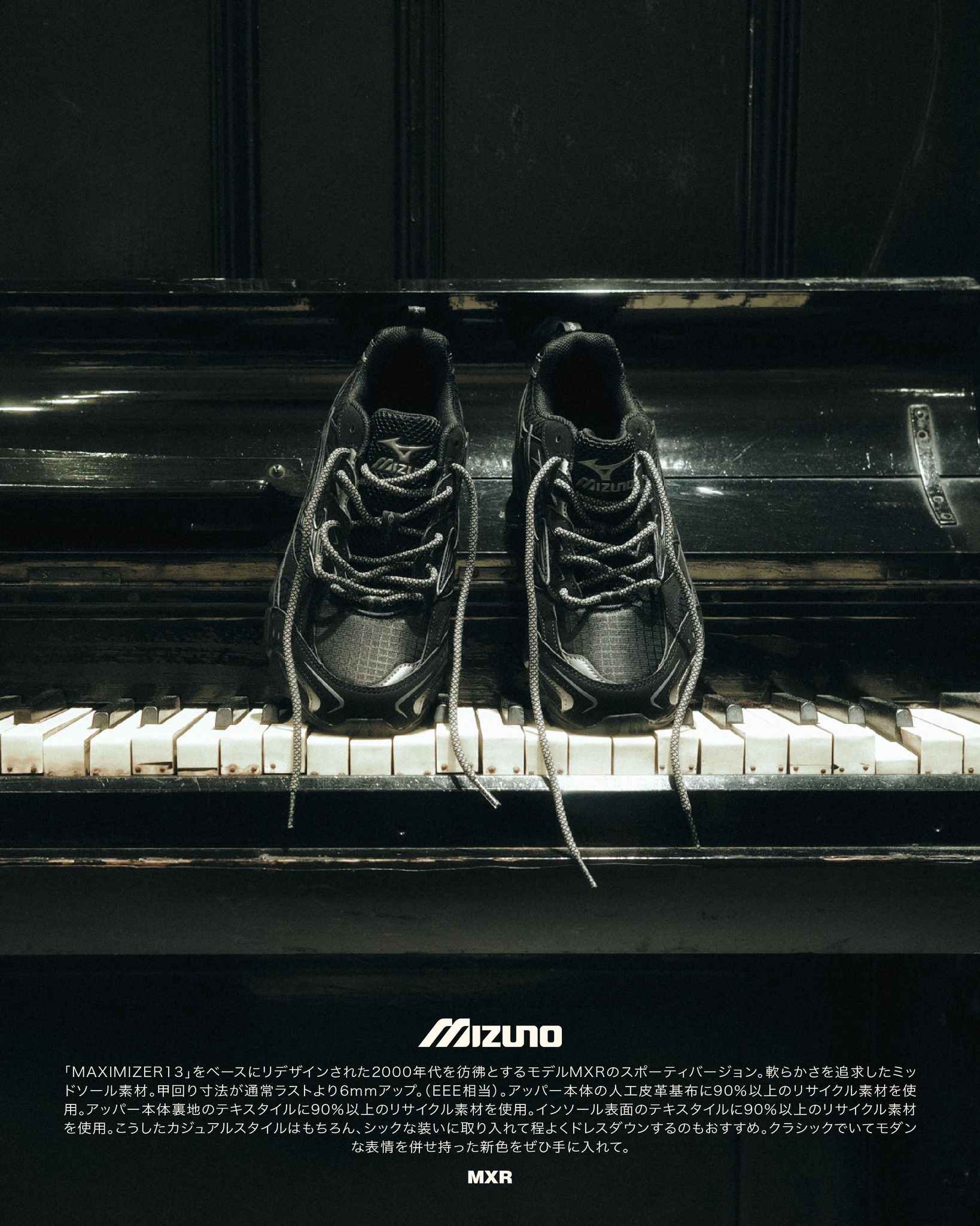 極致黑魂回歸 Mizuno《MXR》 延續自越野跑鞋原型《Maximizer 13》的